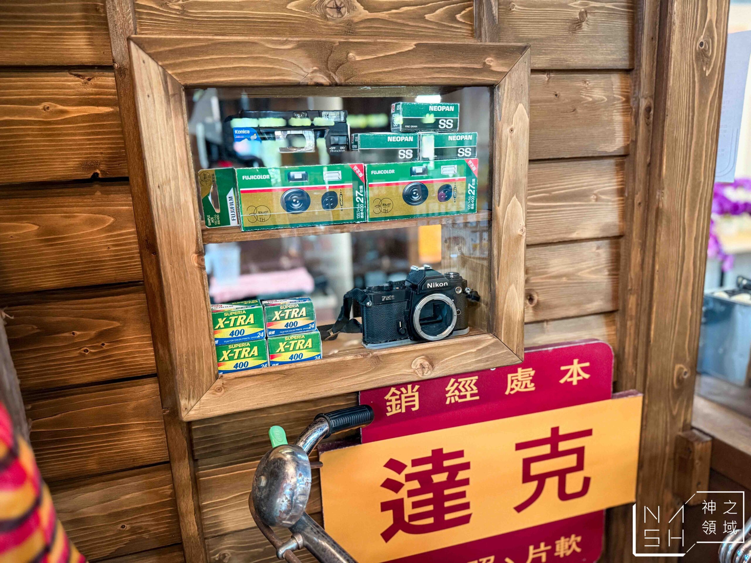  @Nash，神之領域