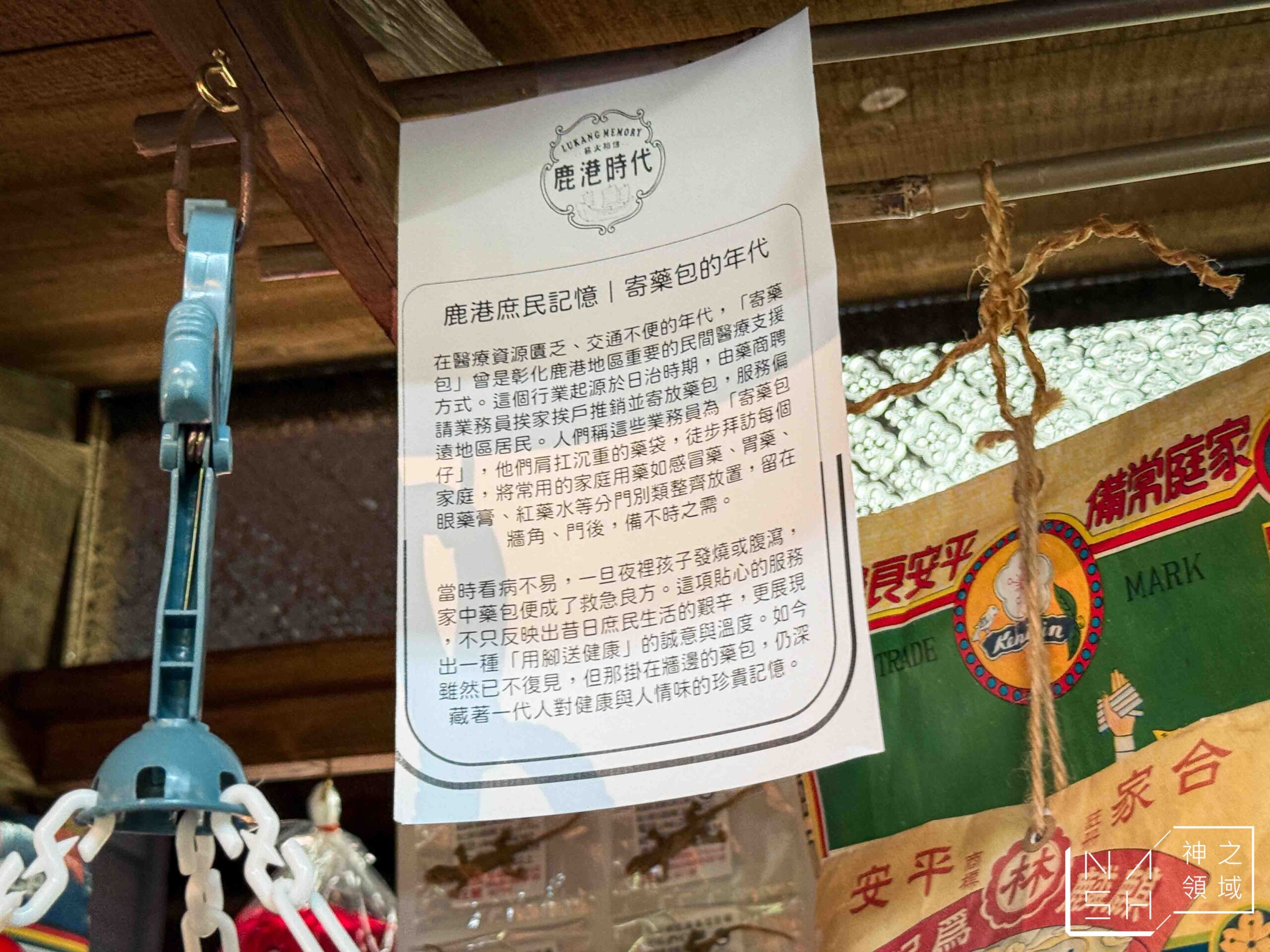  @Nash，神之領域