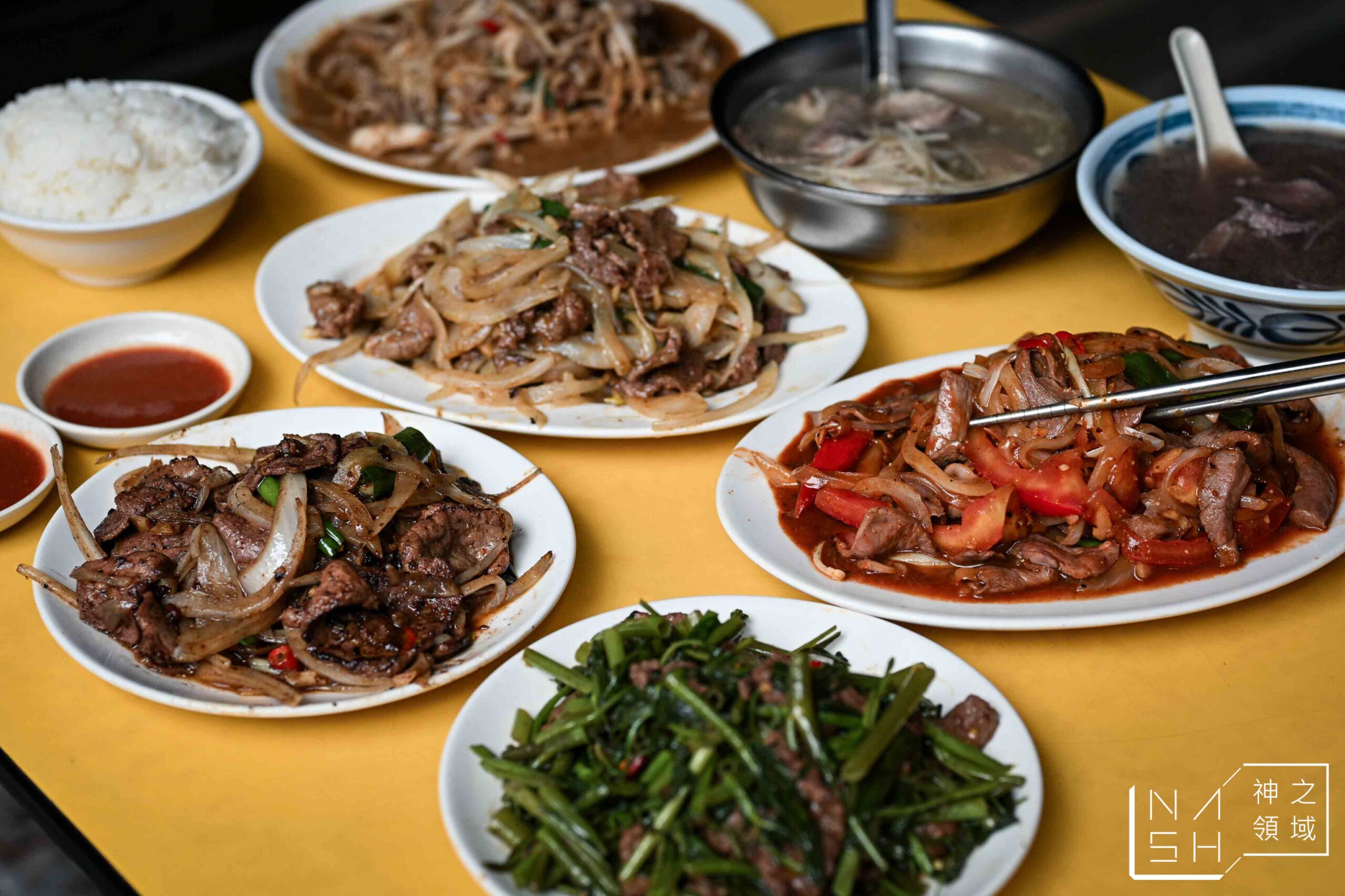 郭家炒牛肉
