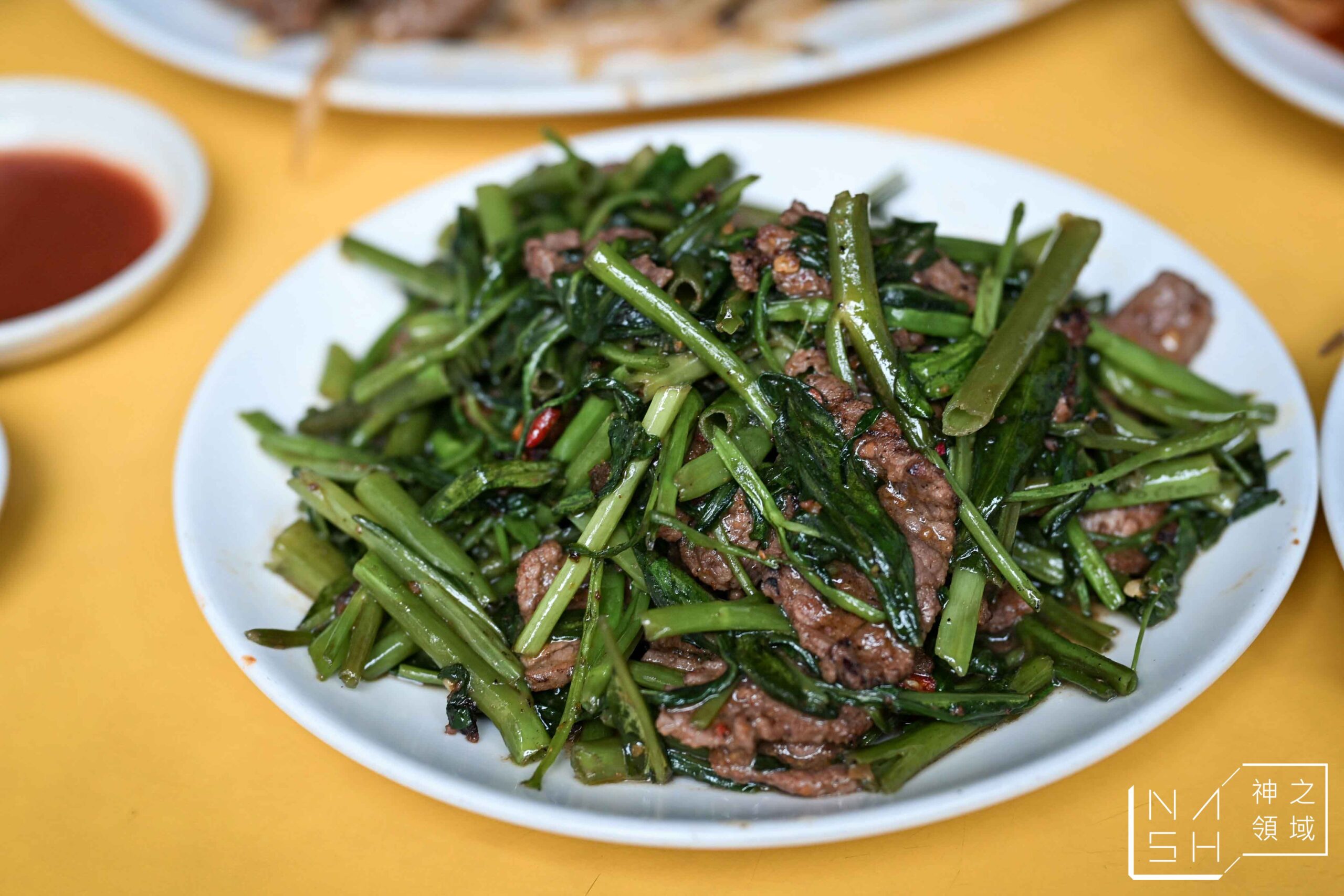 郭家炒牛肉
