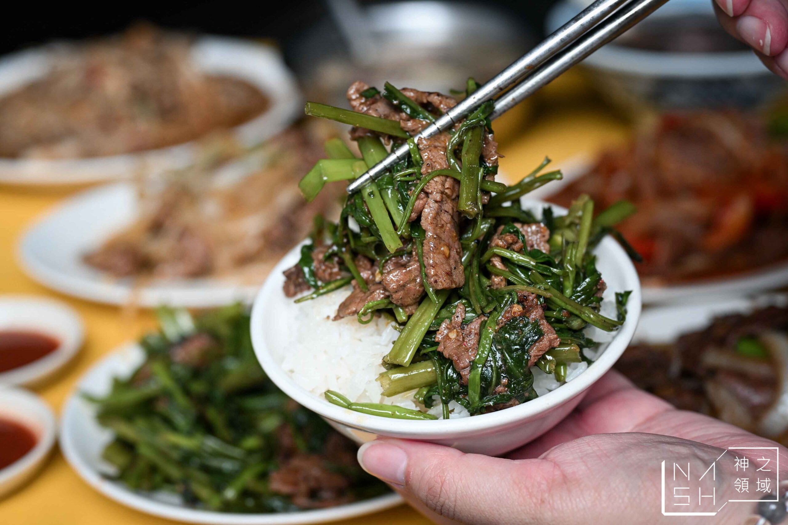 郭家炒牛肉