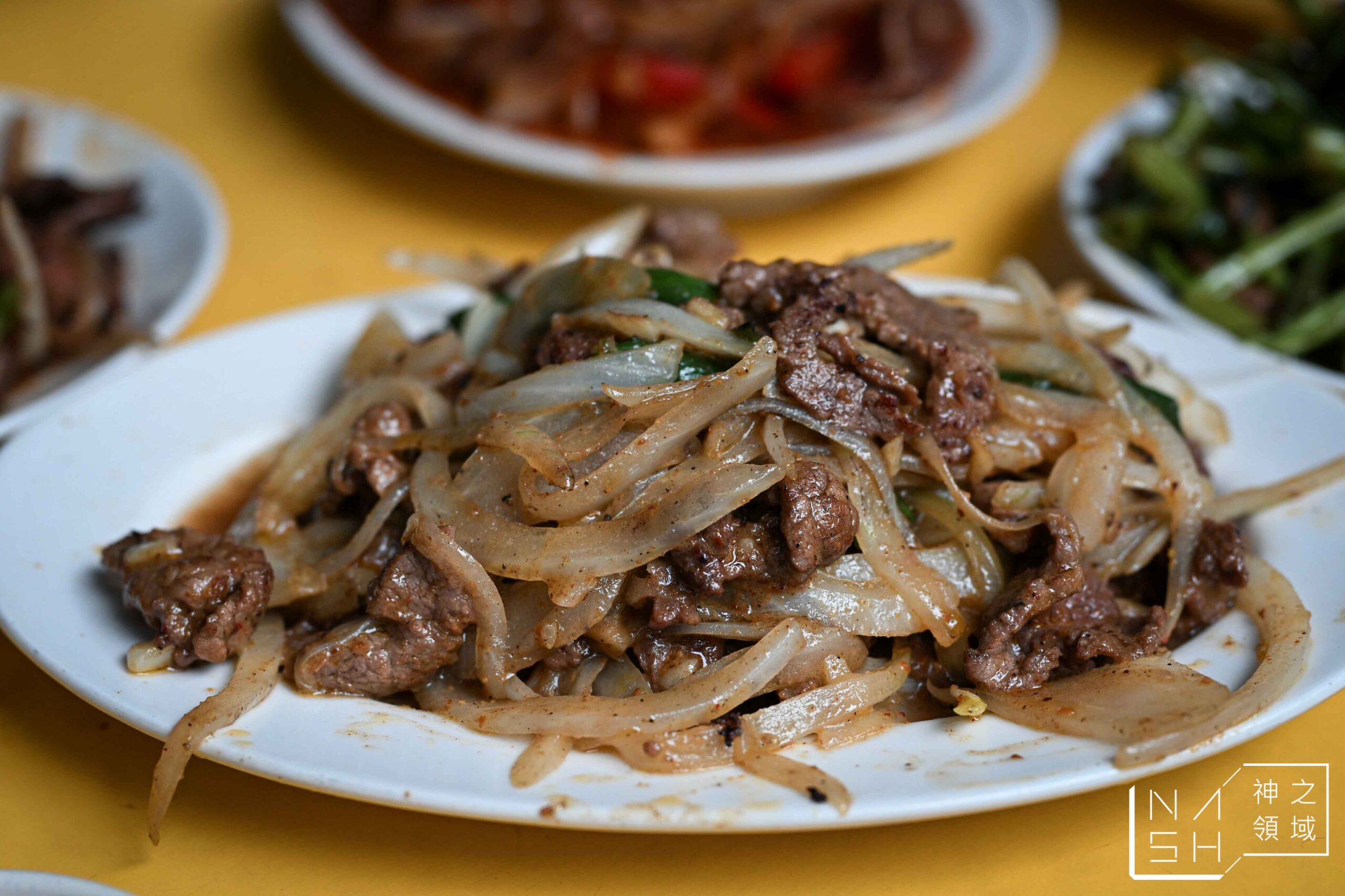 郭家炒牛肉