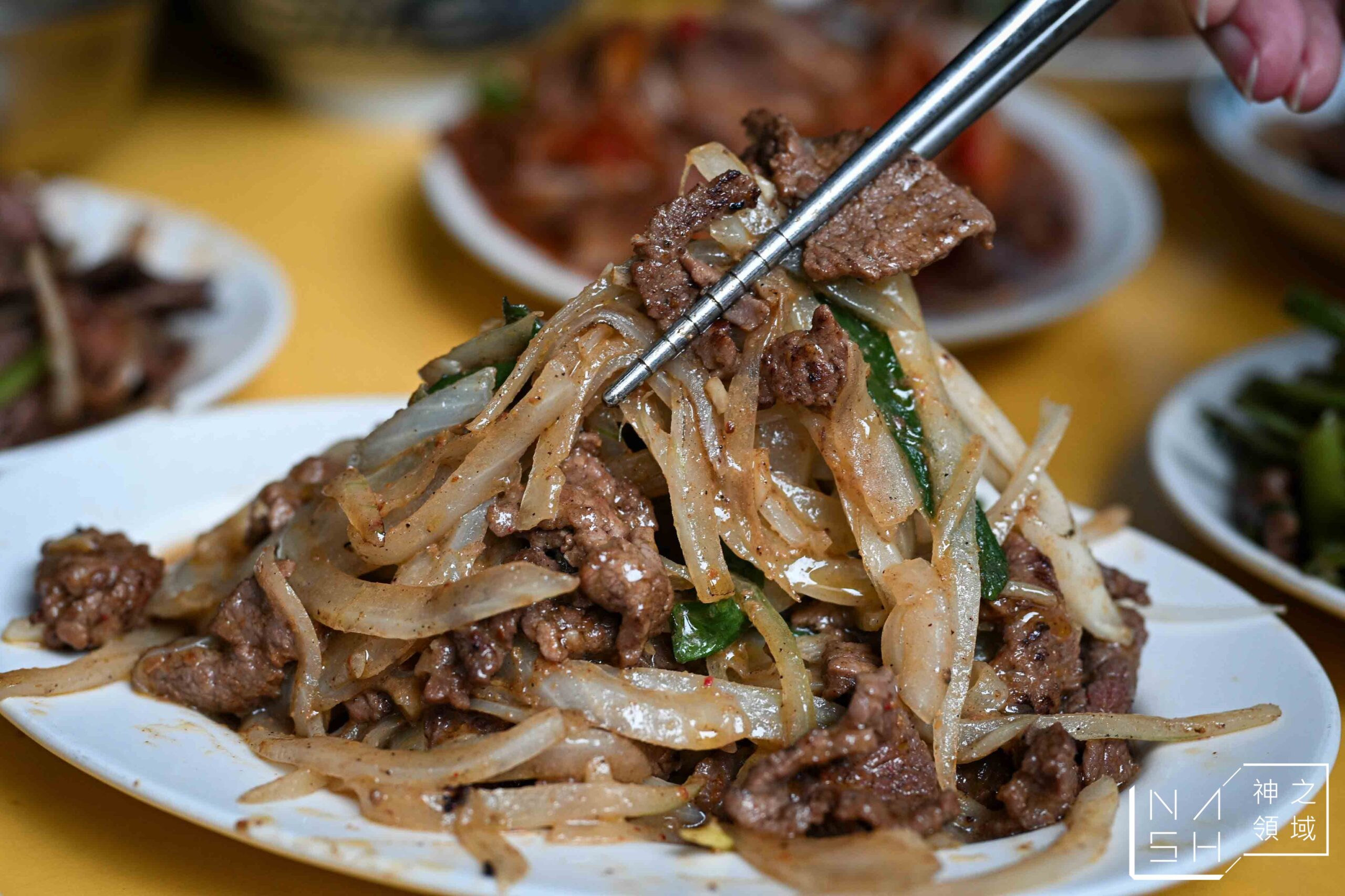 郭家炒牛肉
