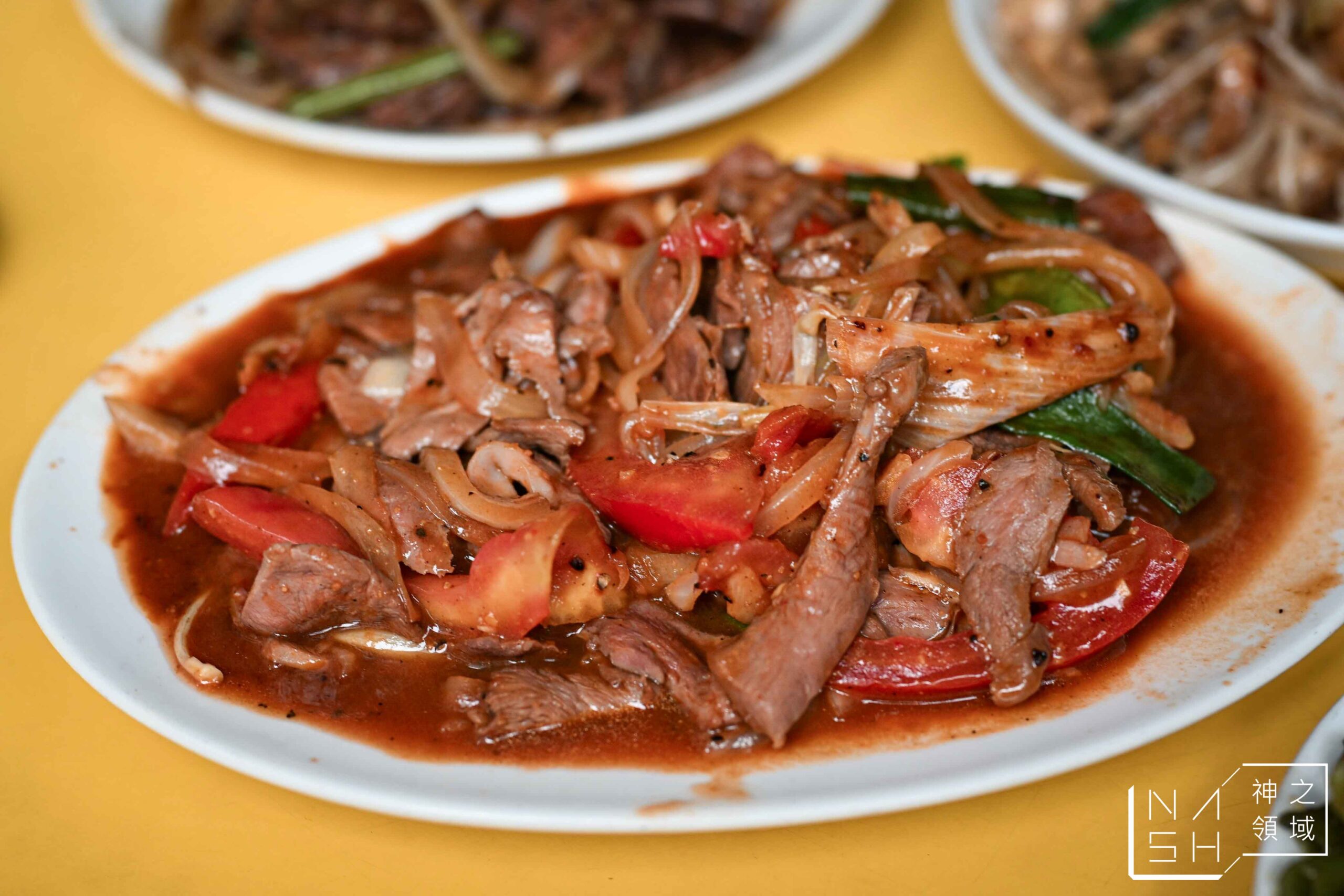 郭家炒牛肉
