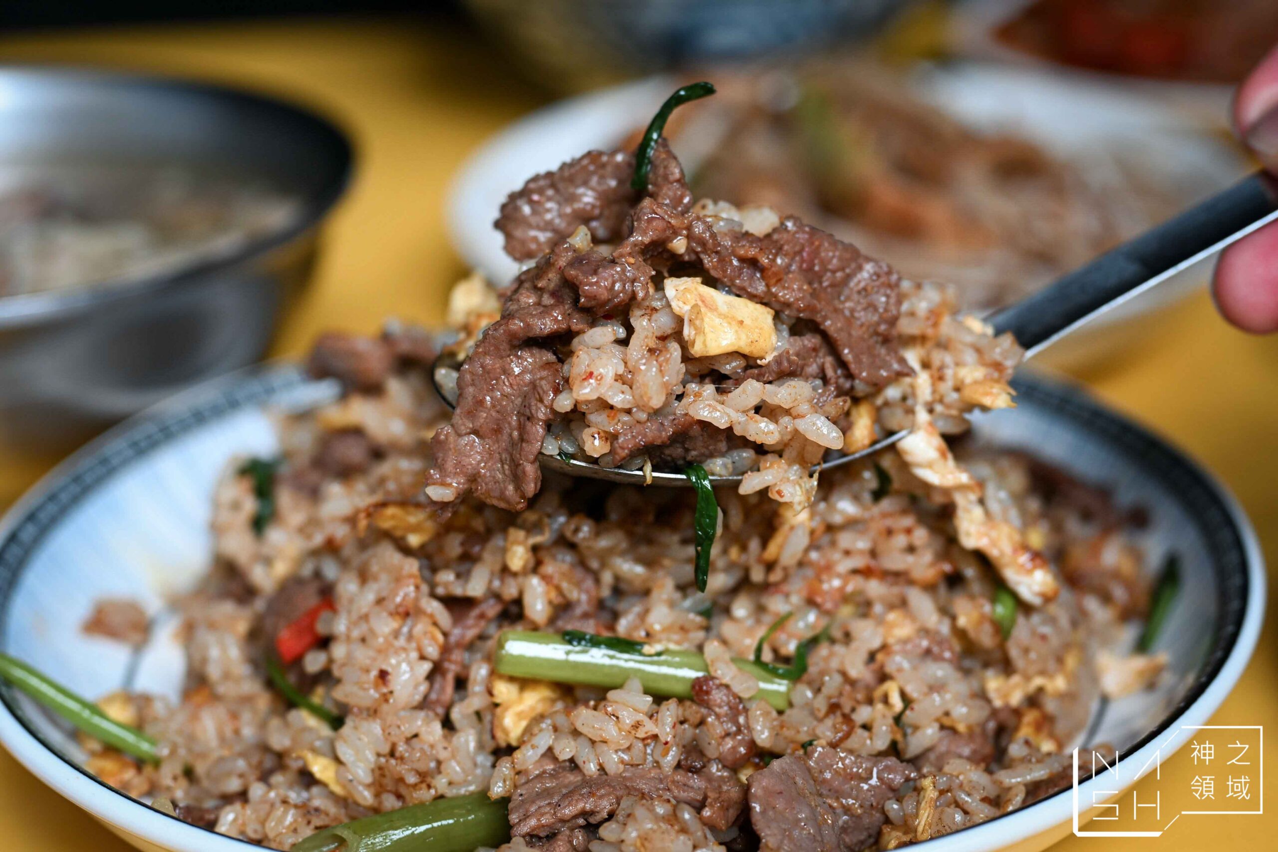 郭家炒牛肉