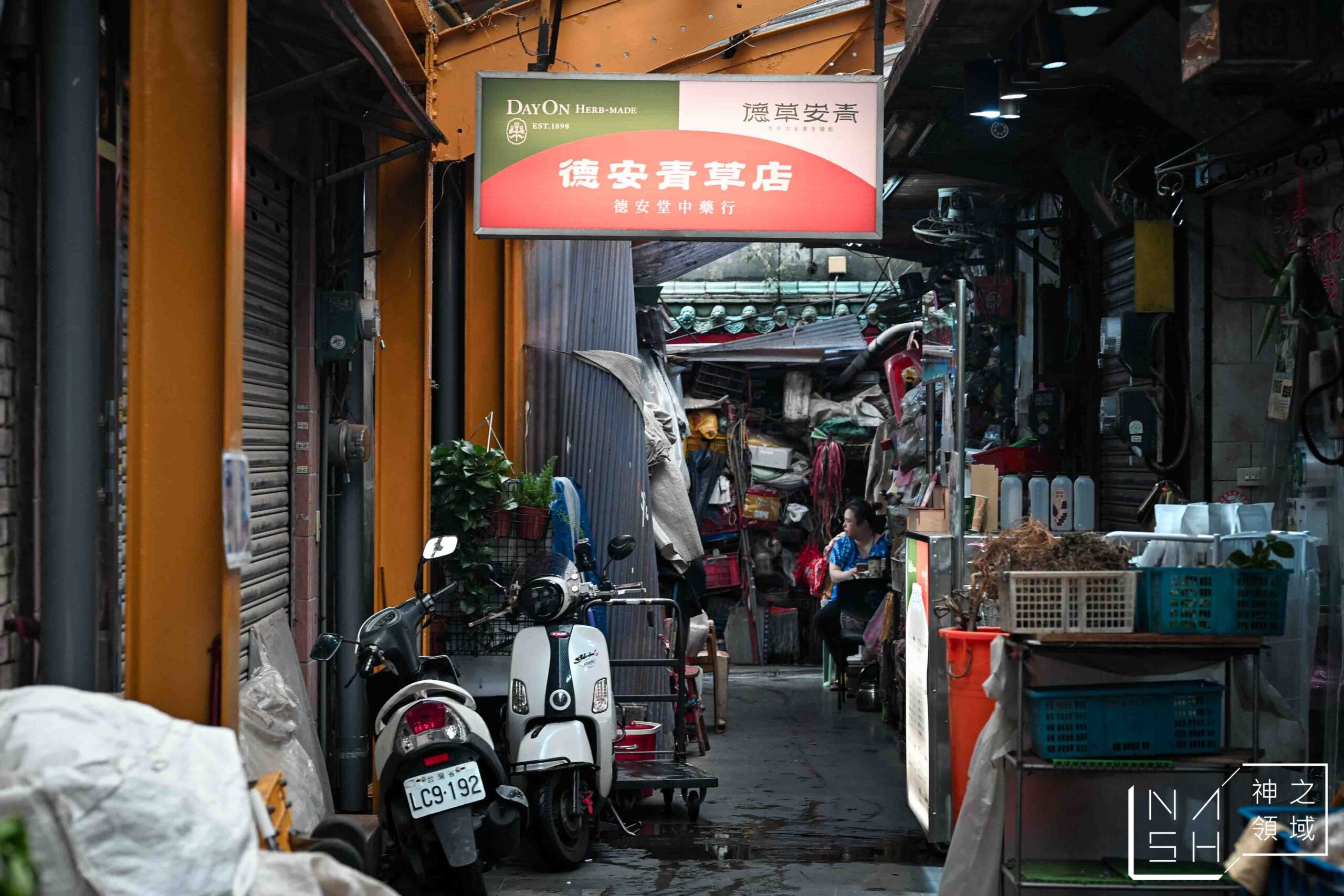  @Nash，神之領域