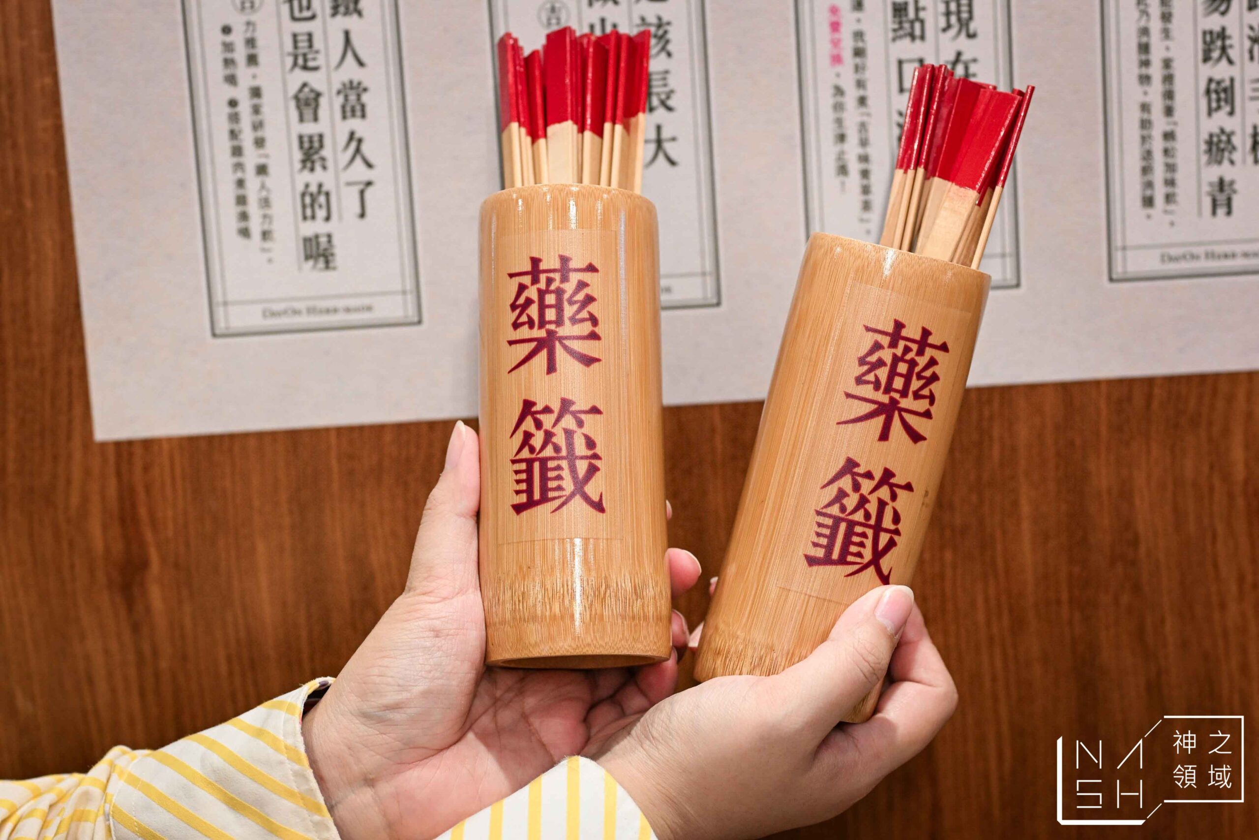  @Nash，神之領域