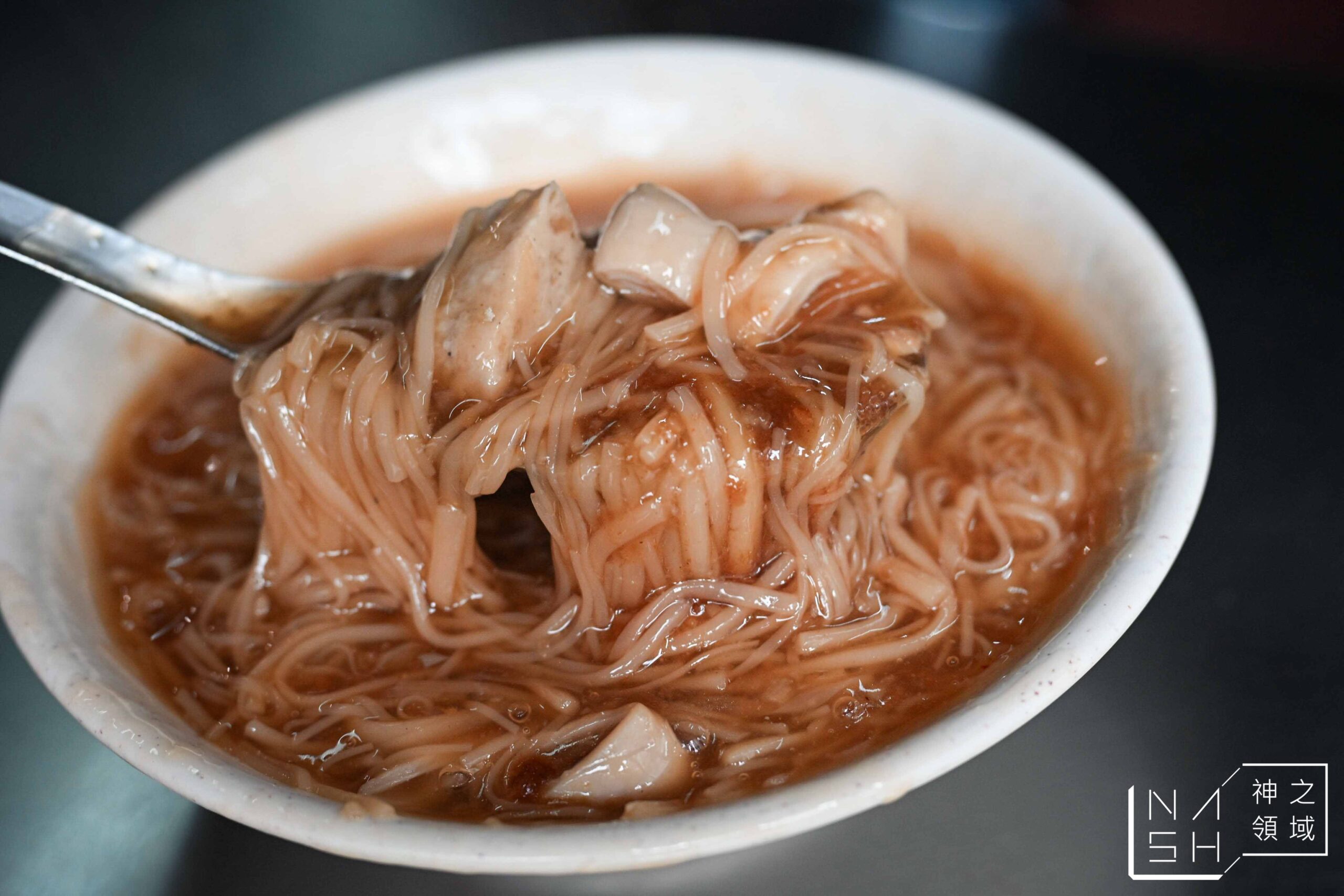 同安街麵線羹