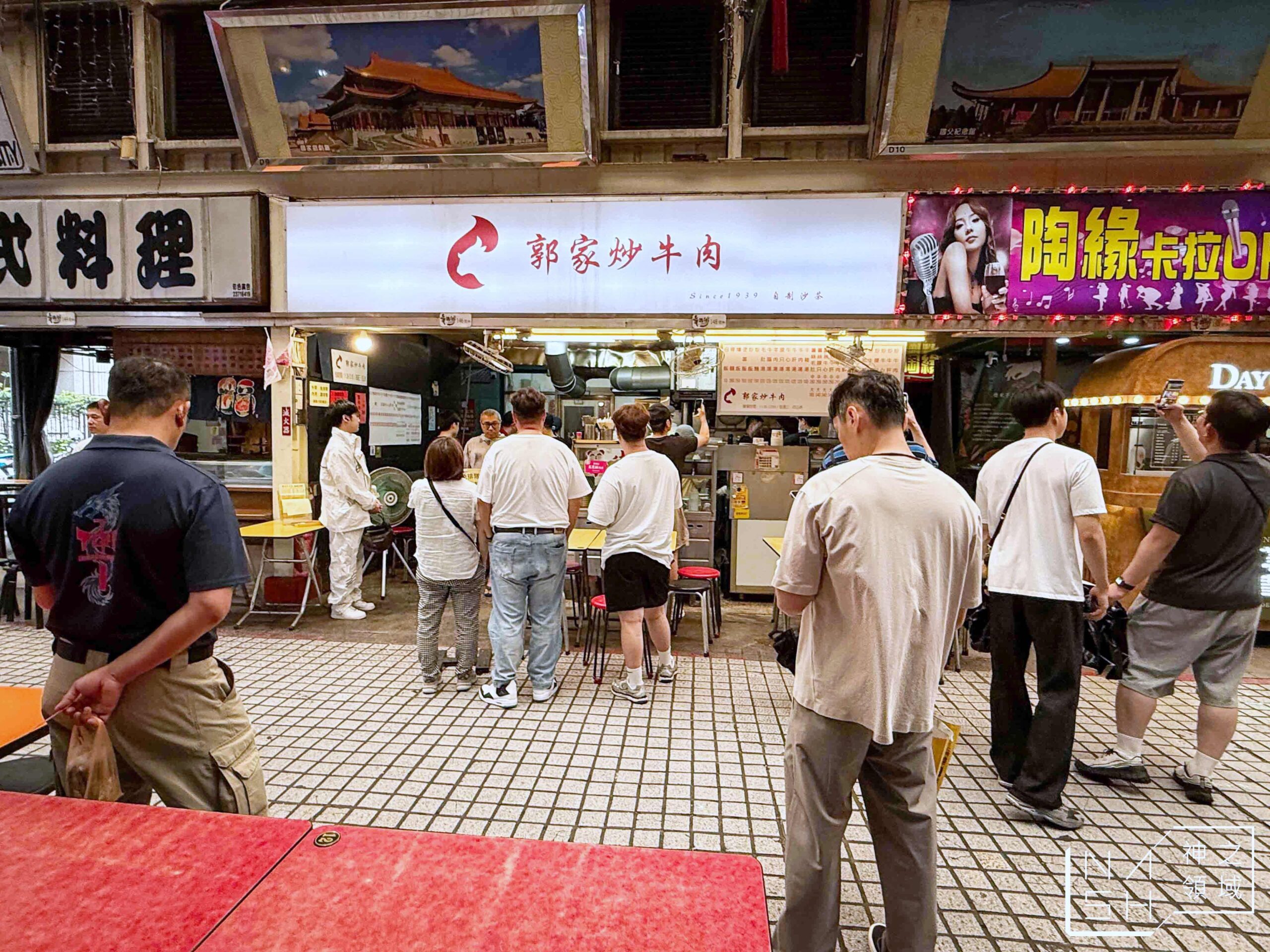 郭家炒牛肉