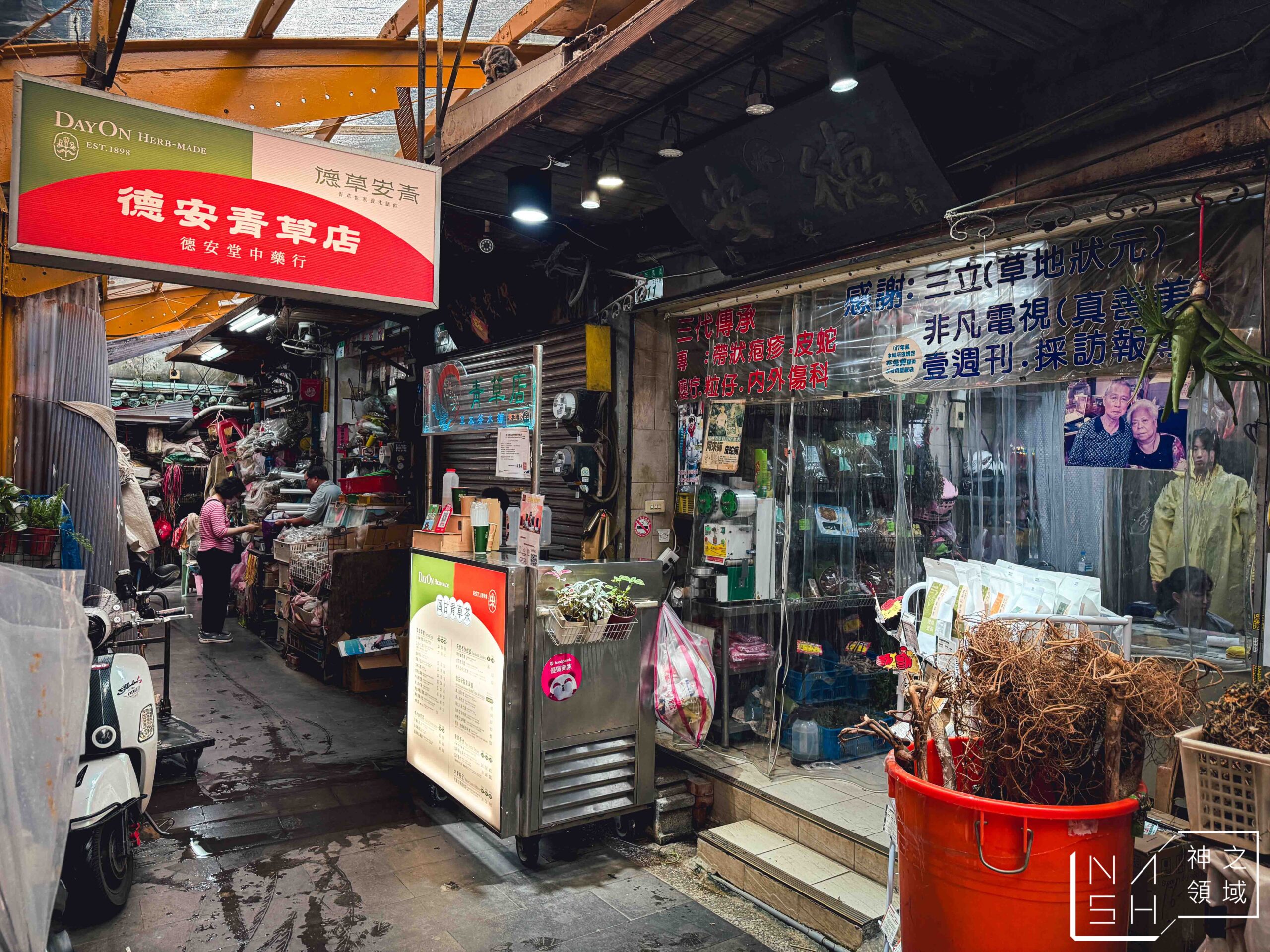  @Nash，神之領域