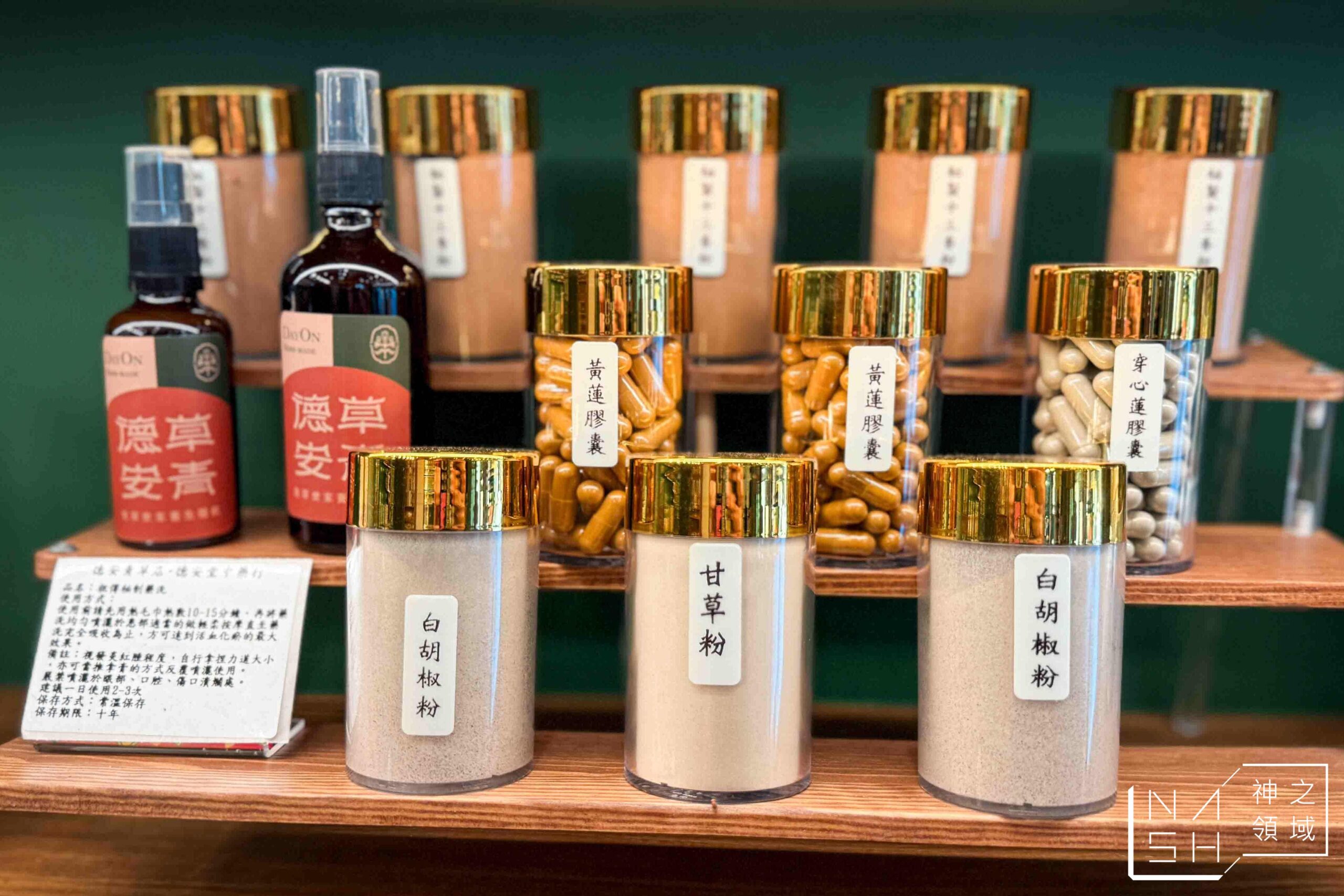  @Nash，神之領域
