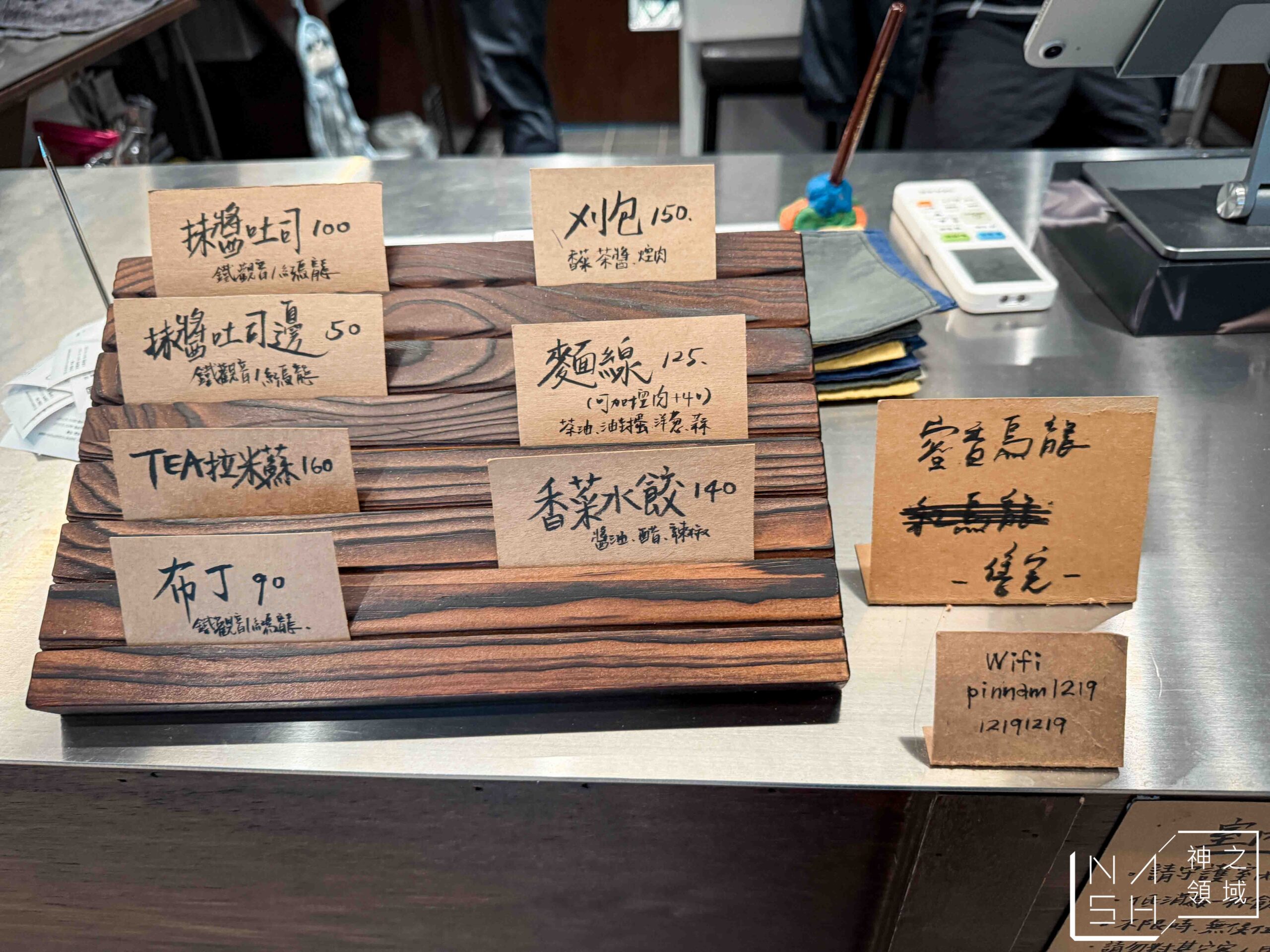 坪庵茶廳