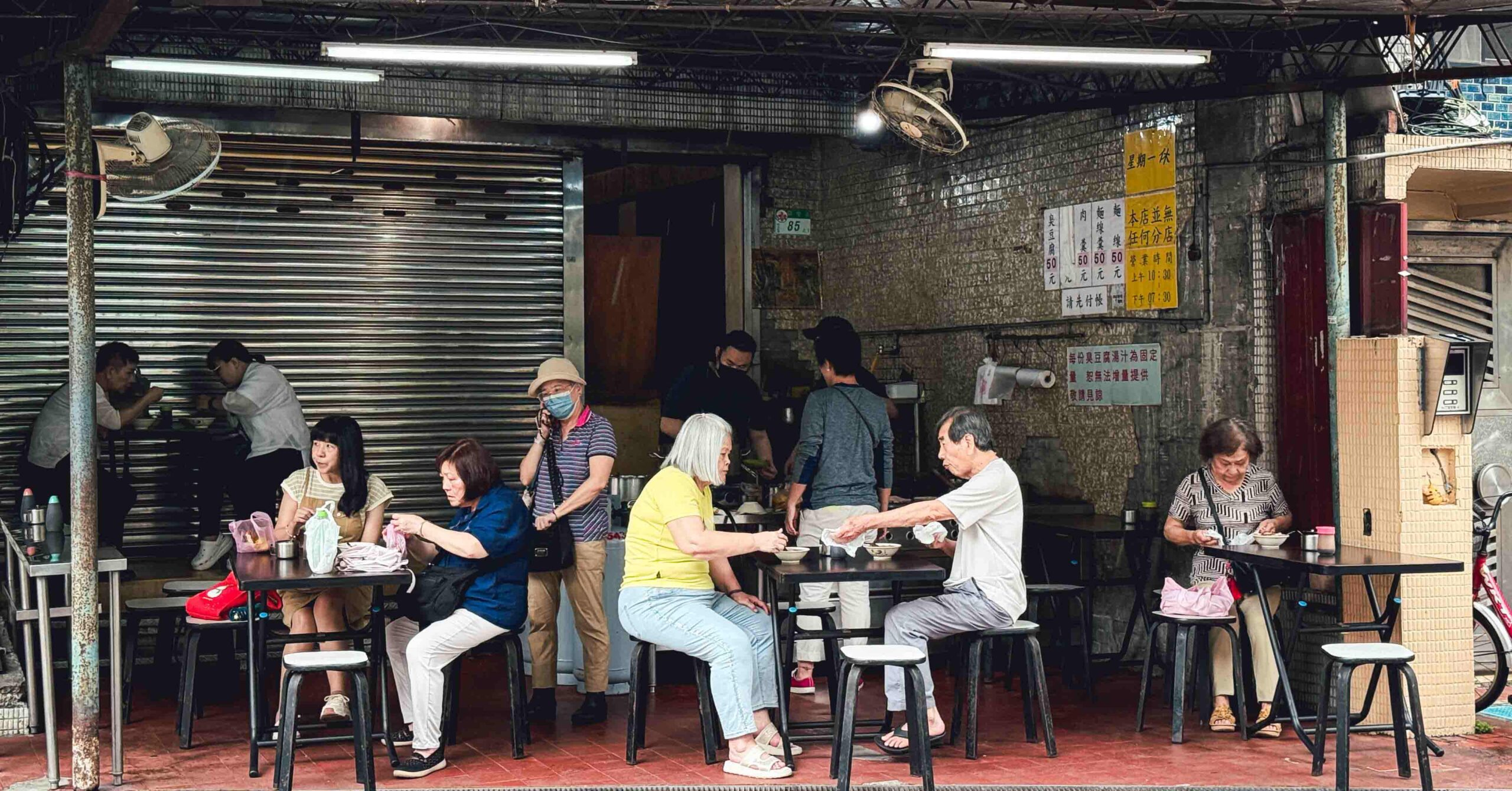 同安街麵線羹 @Nash，神之領域