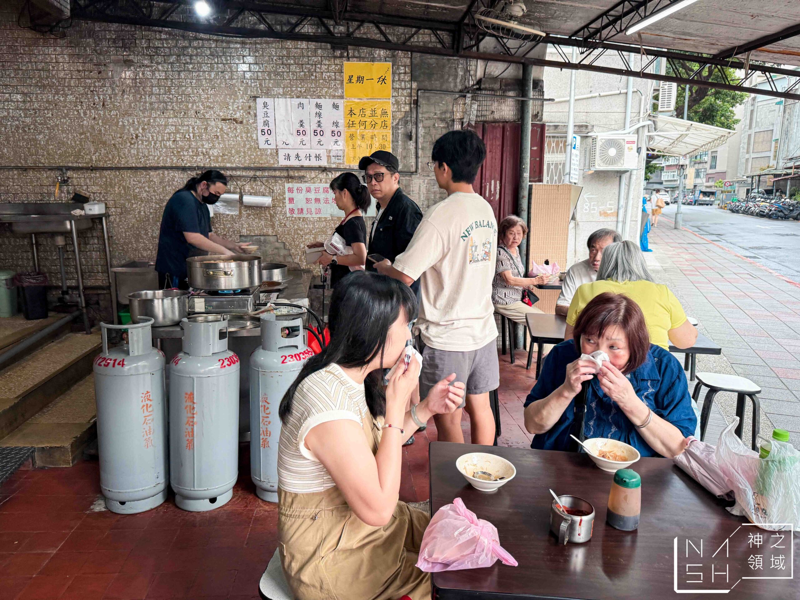 同安街麵線羹