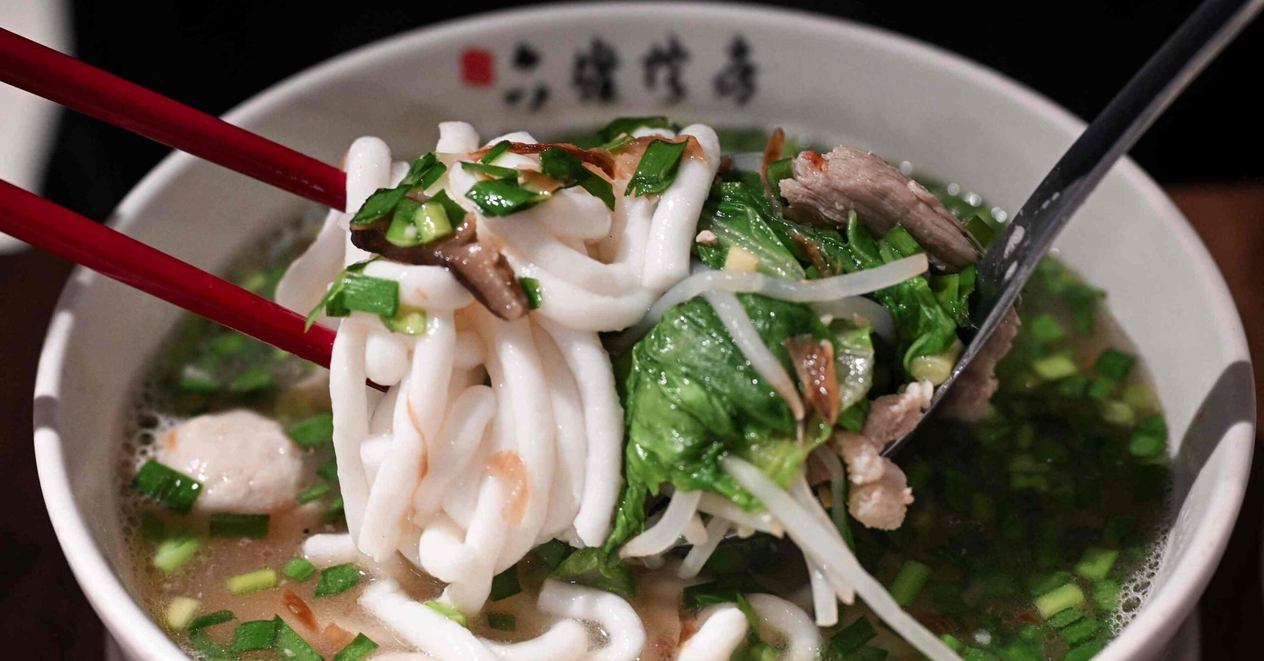 六堆伙房 客家麵食館,六堆伙房 @Nash，神之領域
