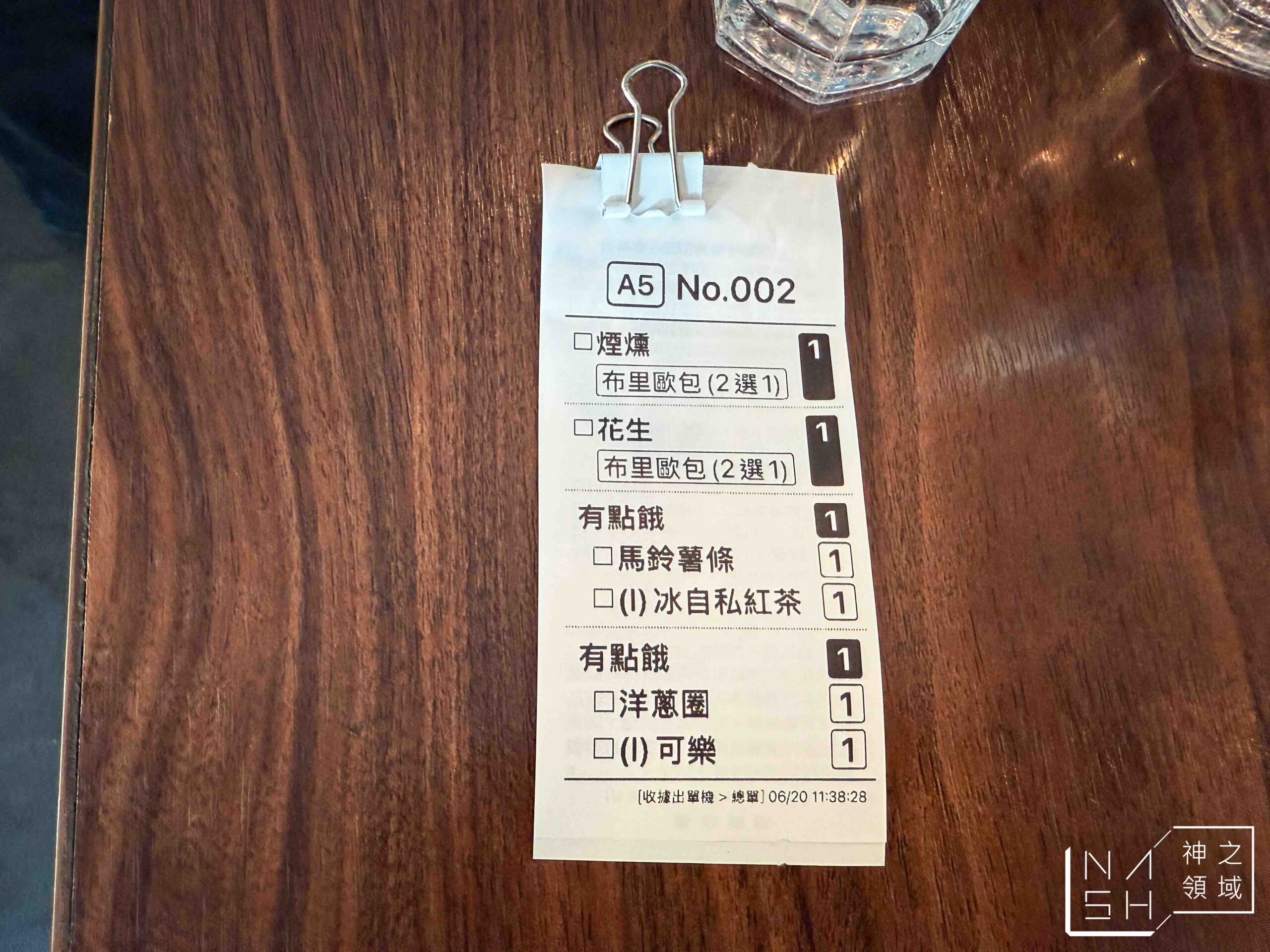 Selfish Burger 自私漢堡