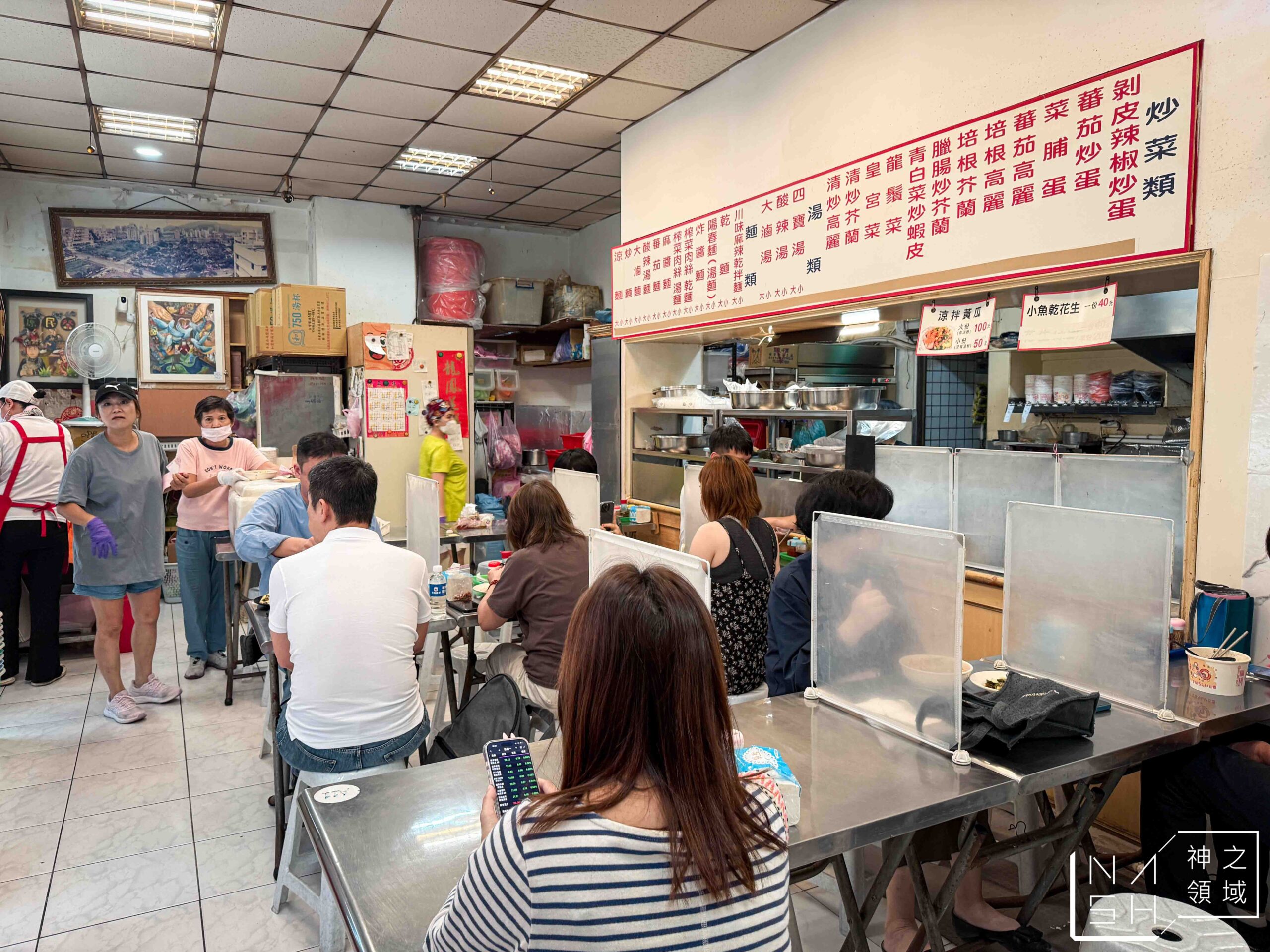 小凱悅南村小吃店