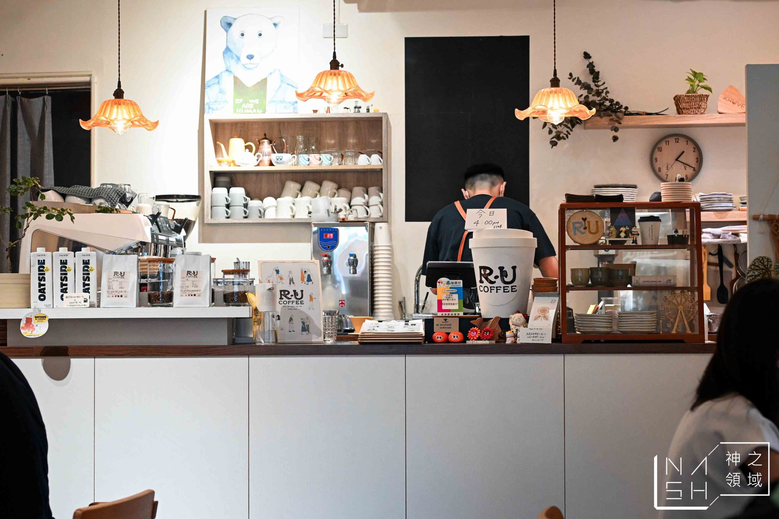R．U COFFEE