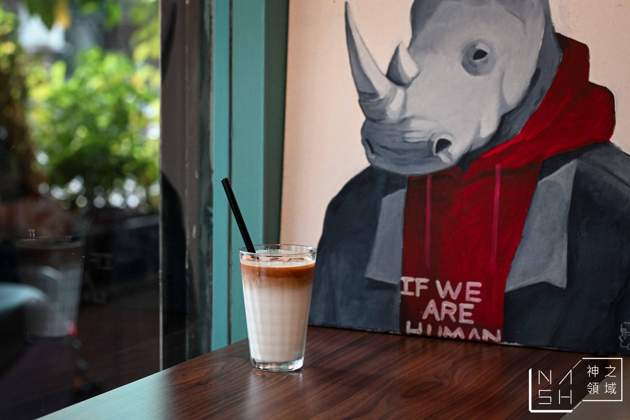 R．U COFFEE