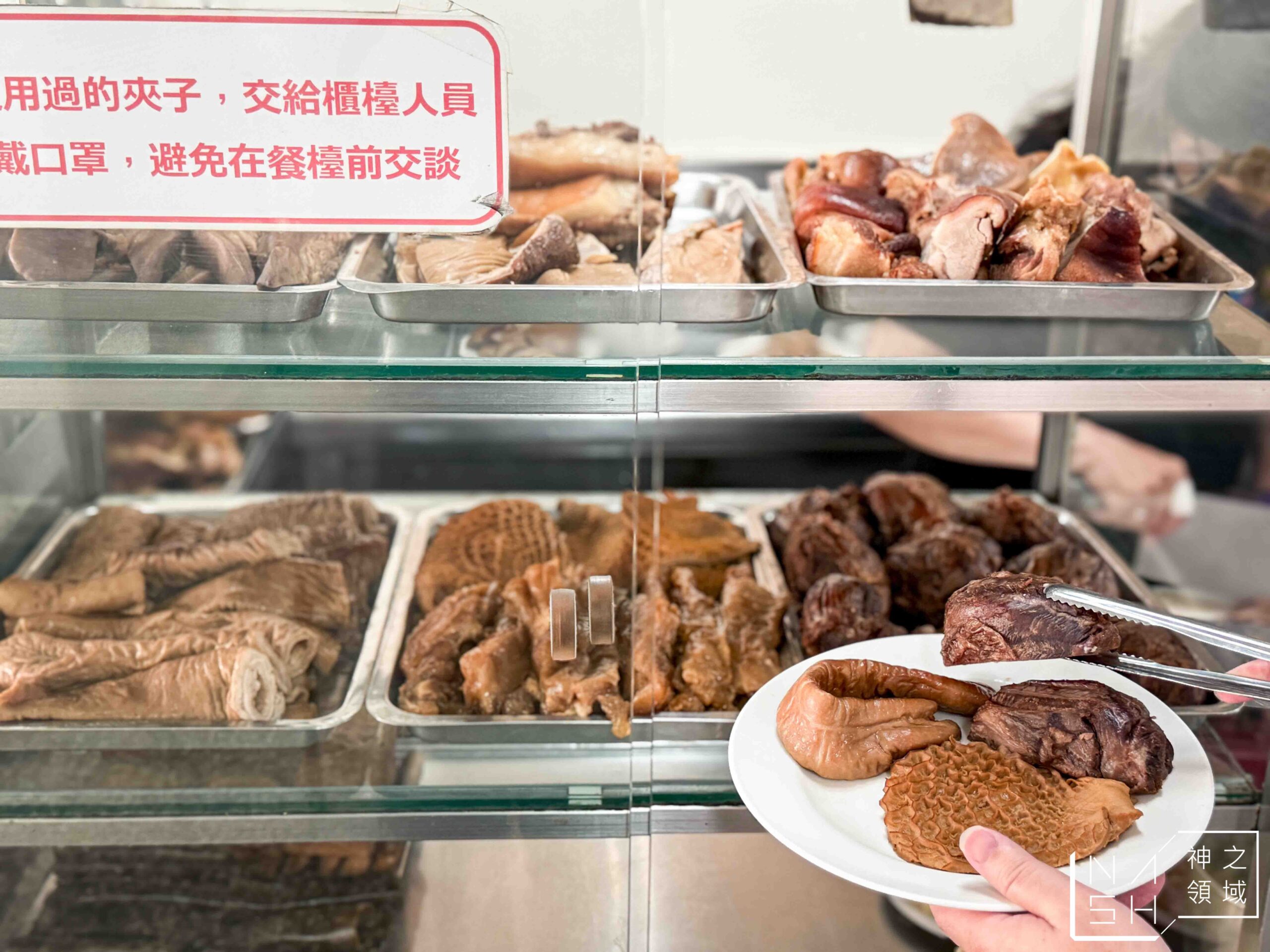 湖南味