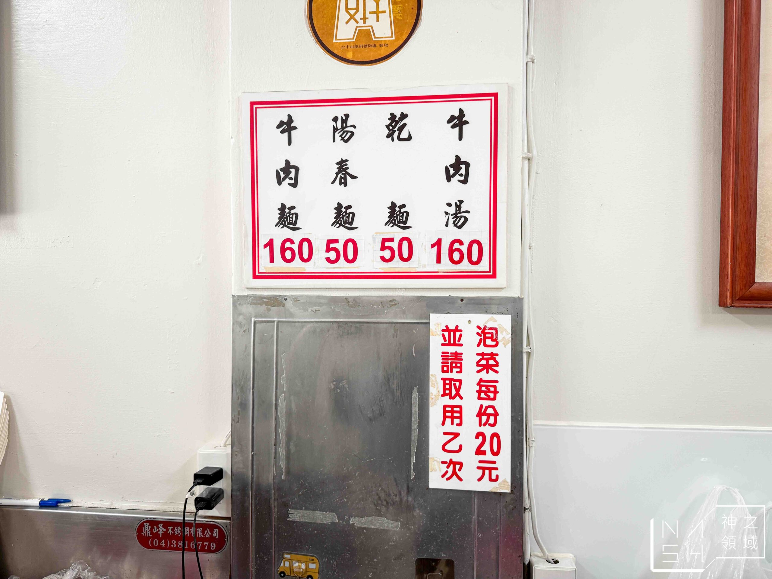 湖南味