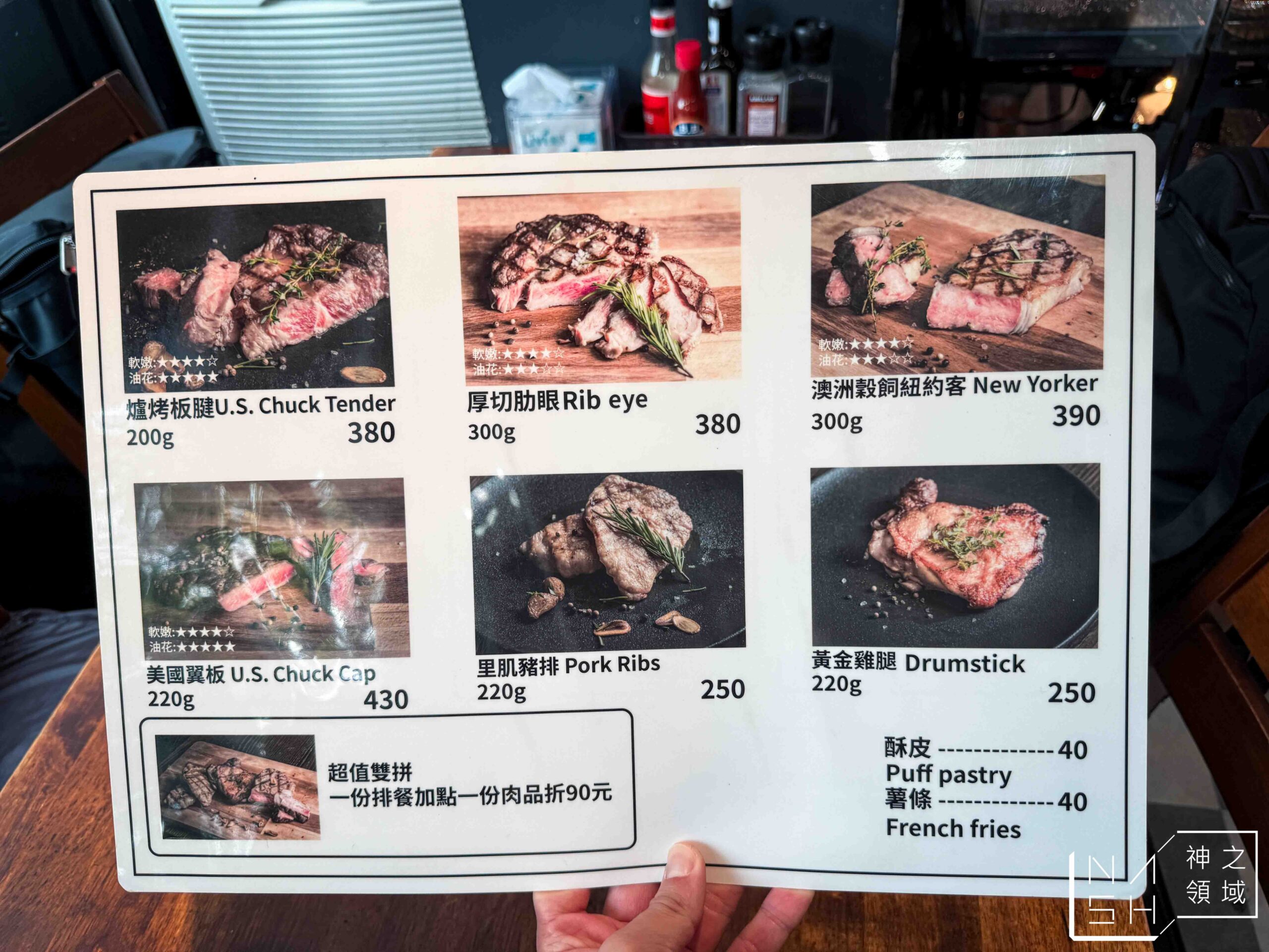  @Nash，神之領域