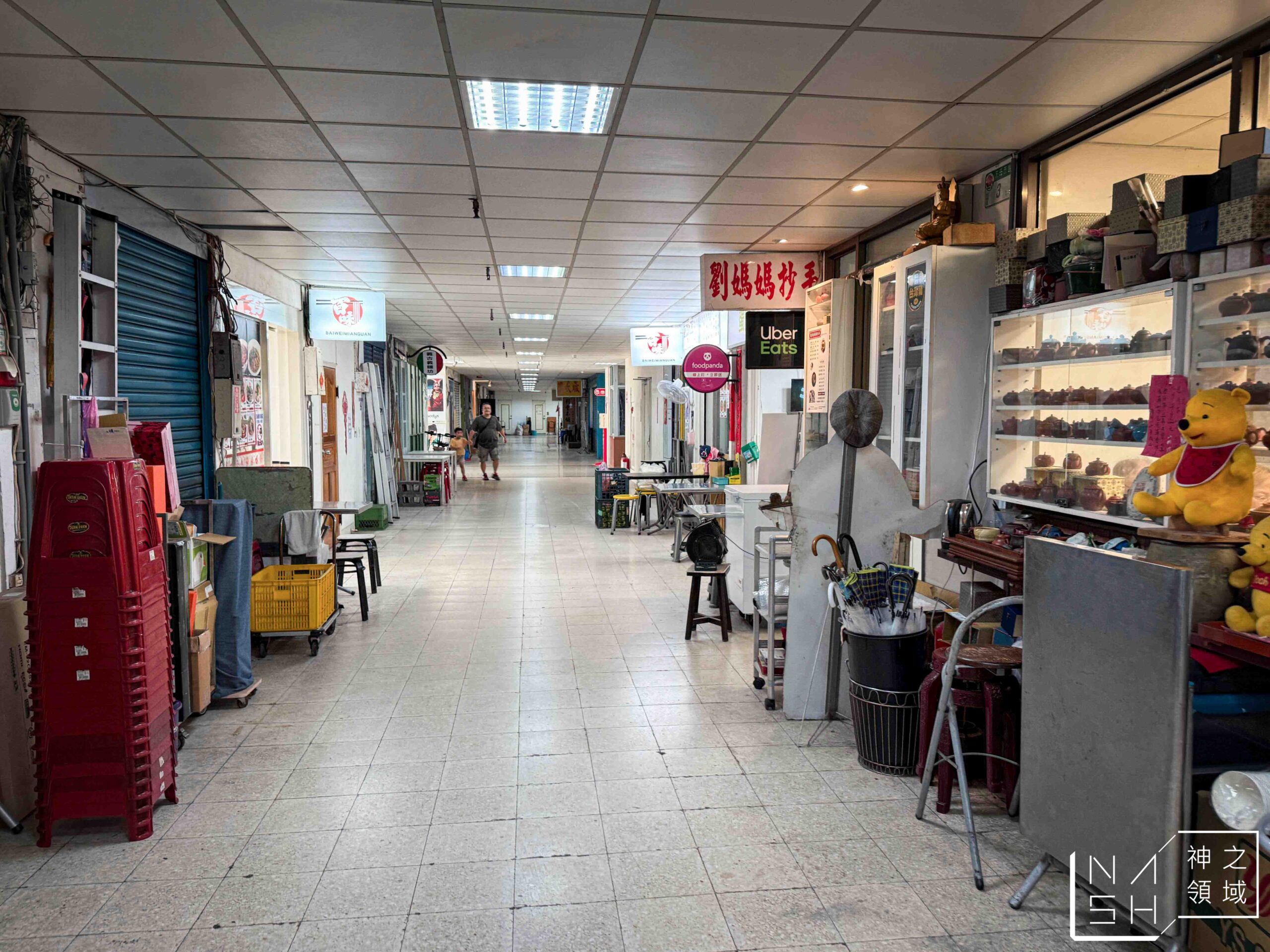 劉媽媽抄手小吃店