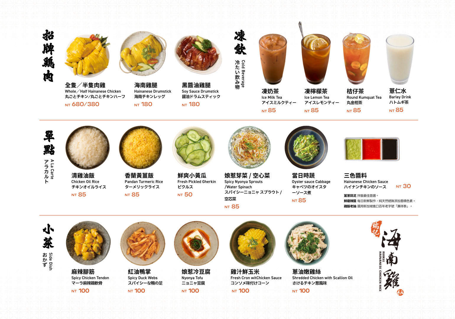  @Nash，神之領域