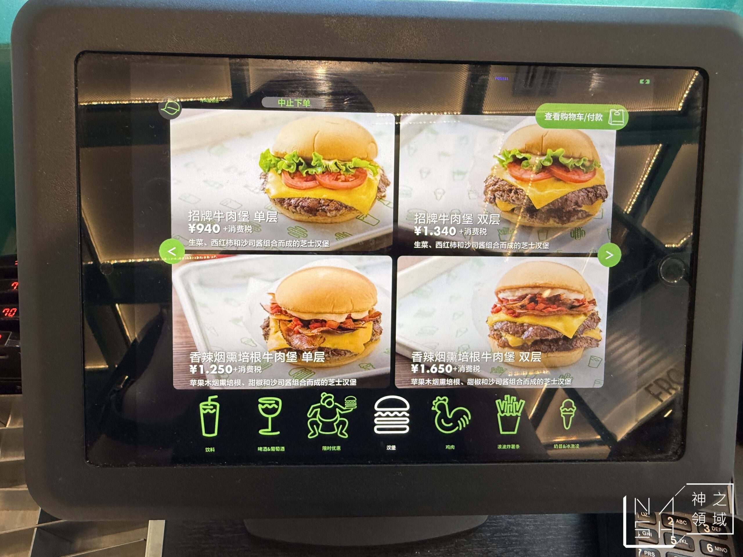 Shake Shack Shibuya