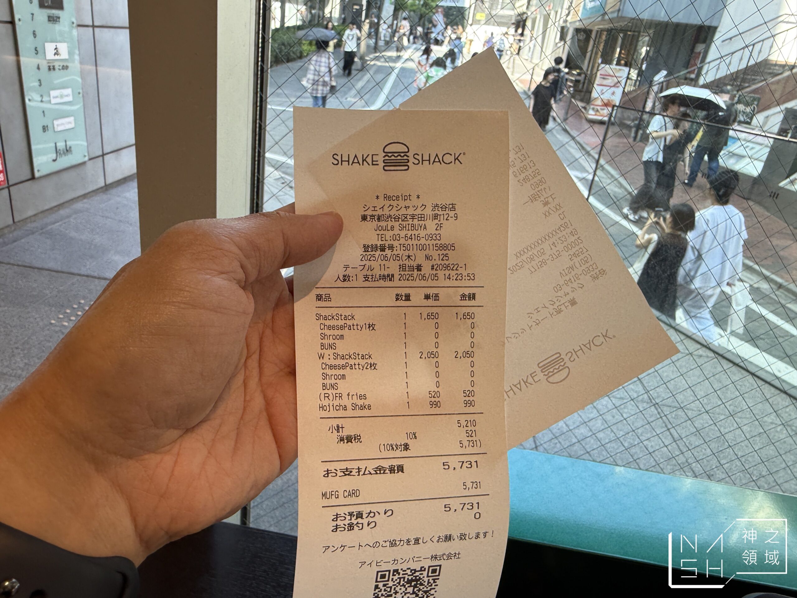 Shake Shack Shibuya