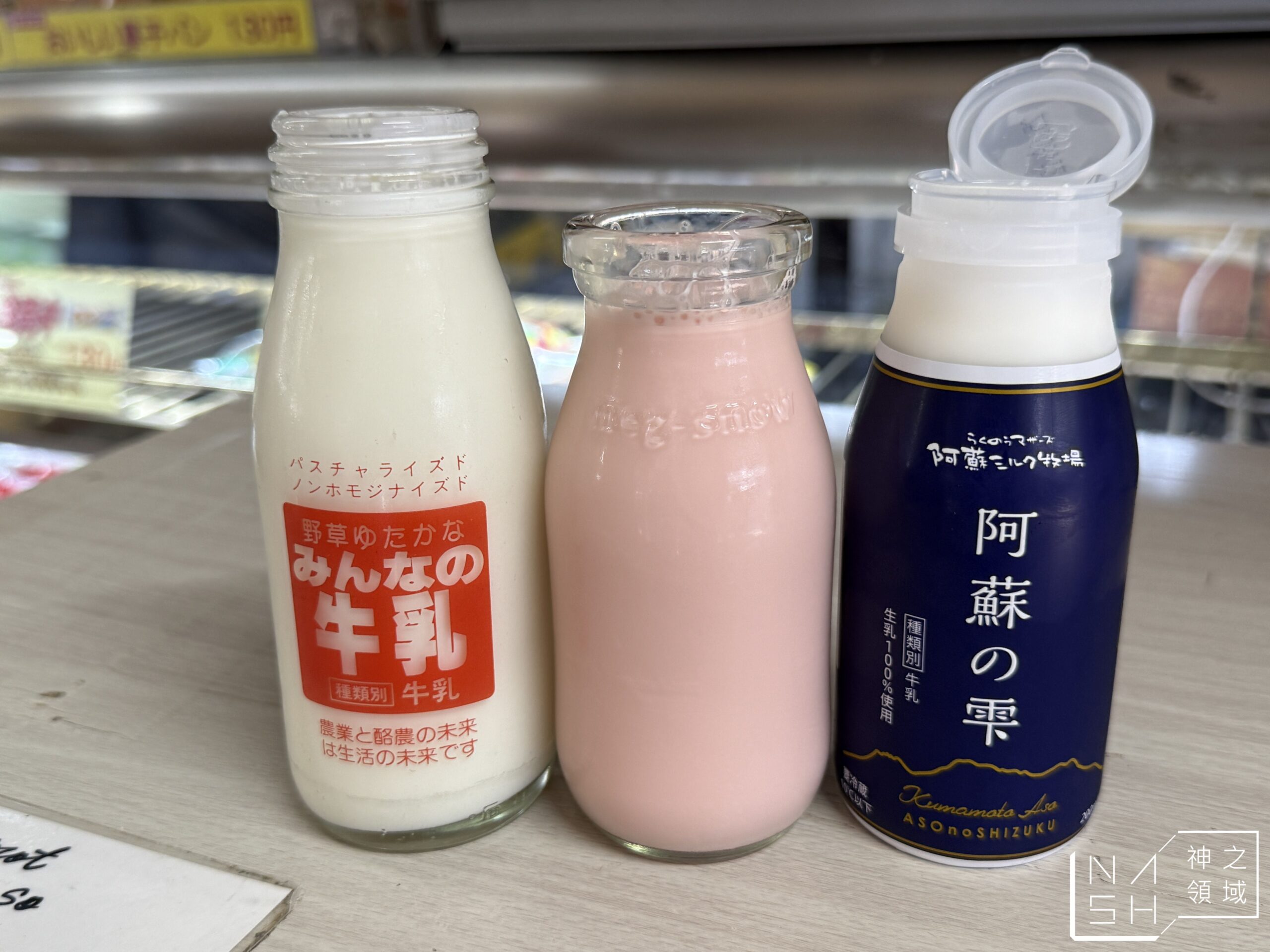 秋葉原牛奶