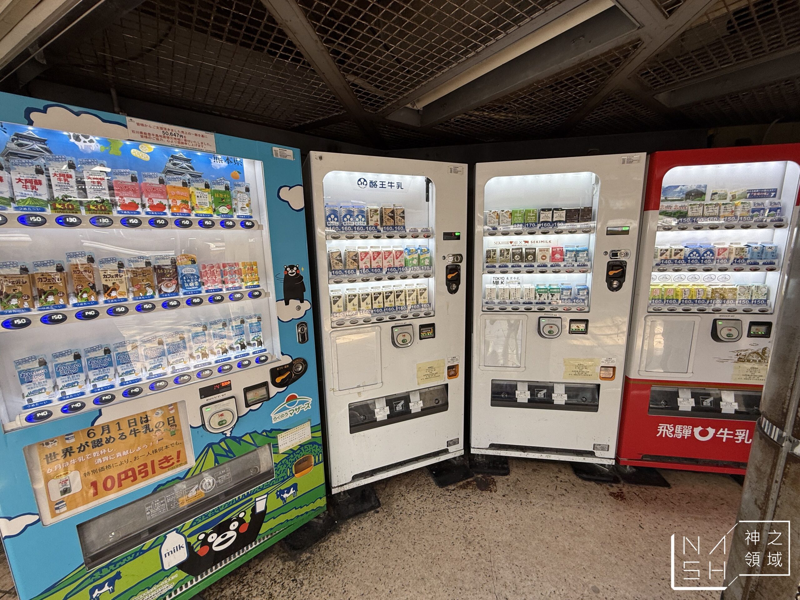 秋葉原牛奶