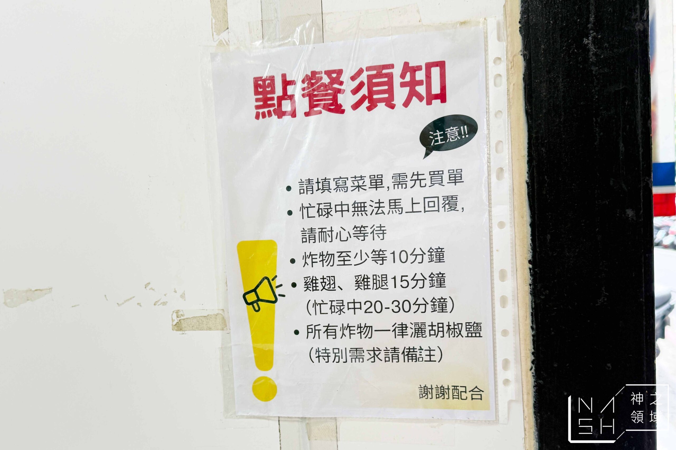 巧巧香雞排