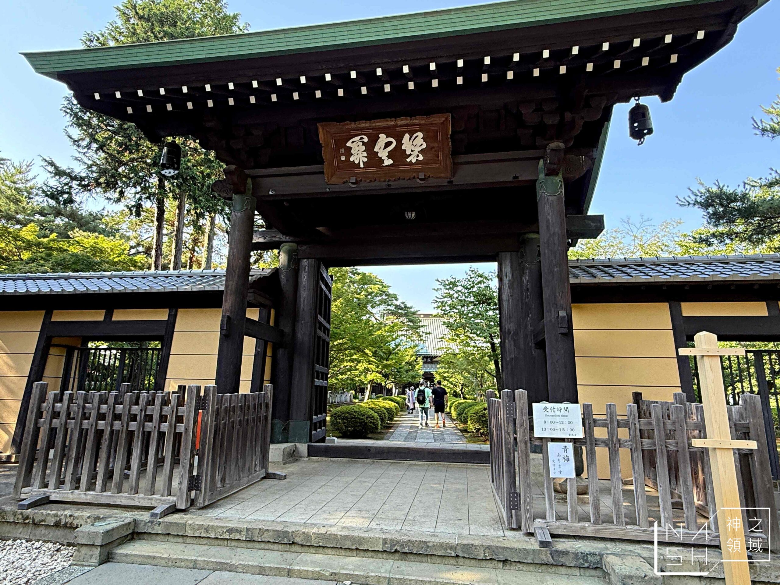 東京豪德寺
