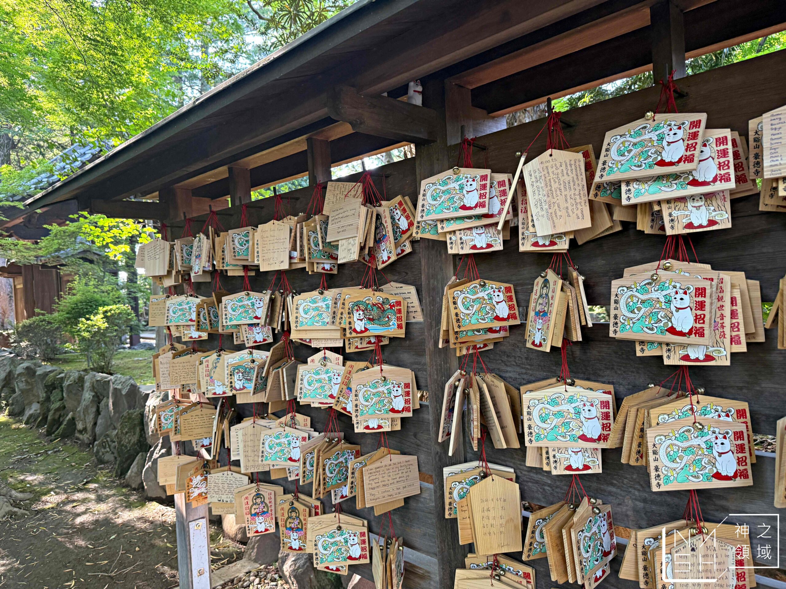 東京豪德寺