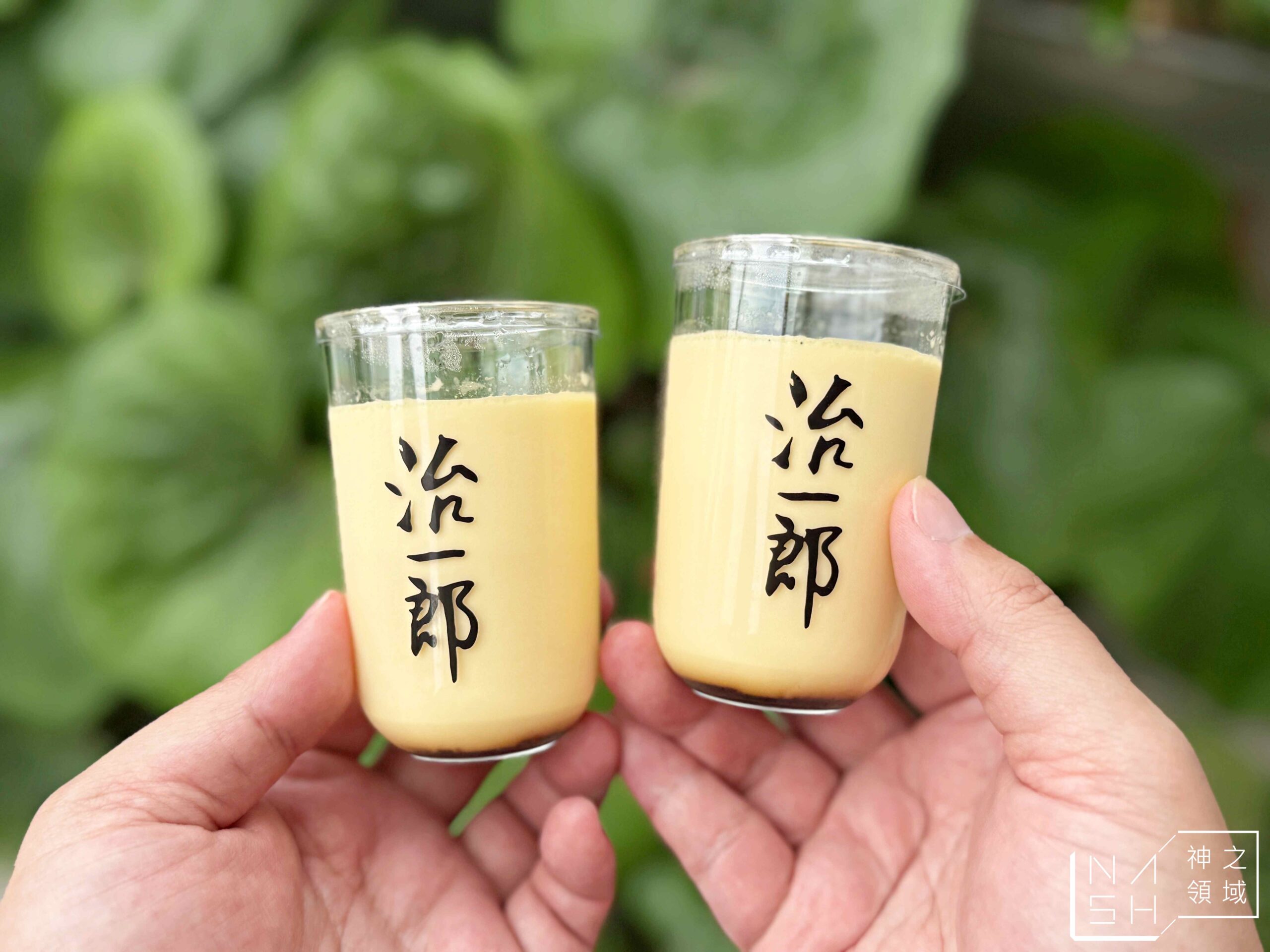治一郎