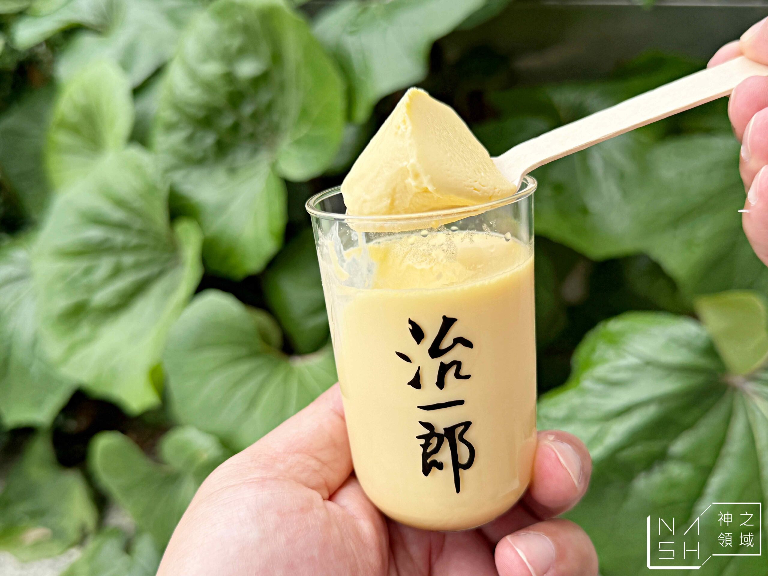 治一郎