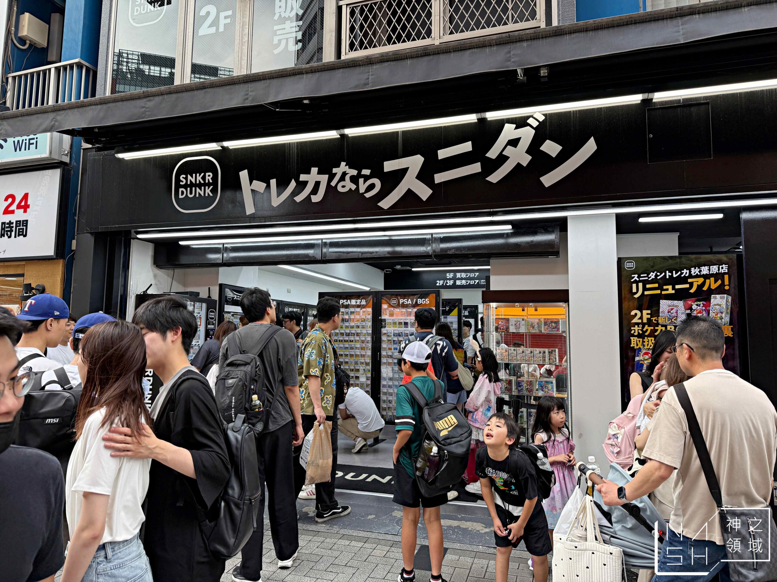 SNKR DUNK秋葉原店