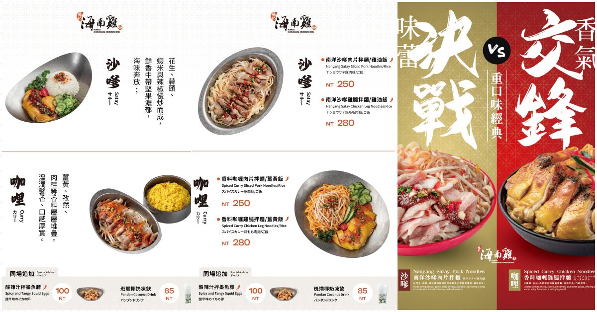  @Nash，神之領域