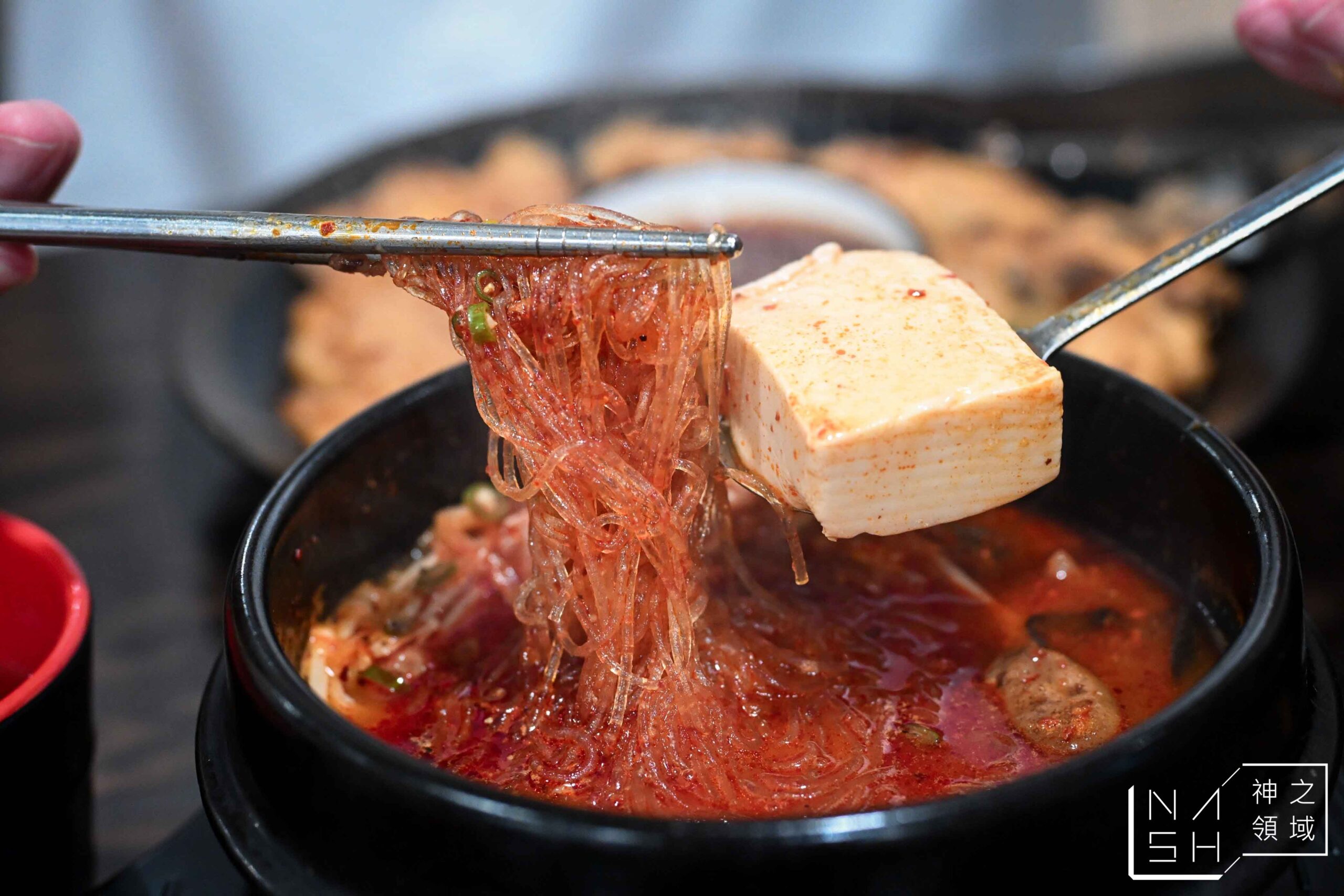 韓食村