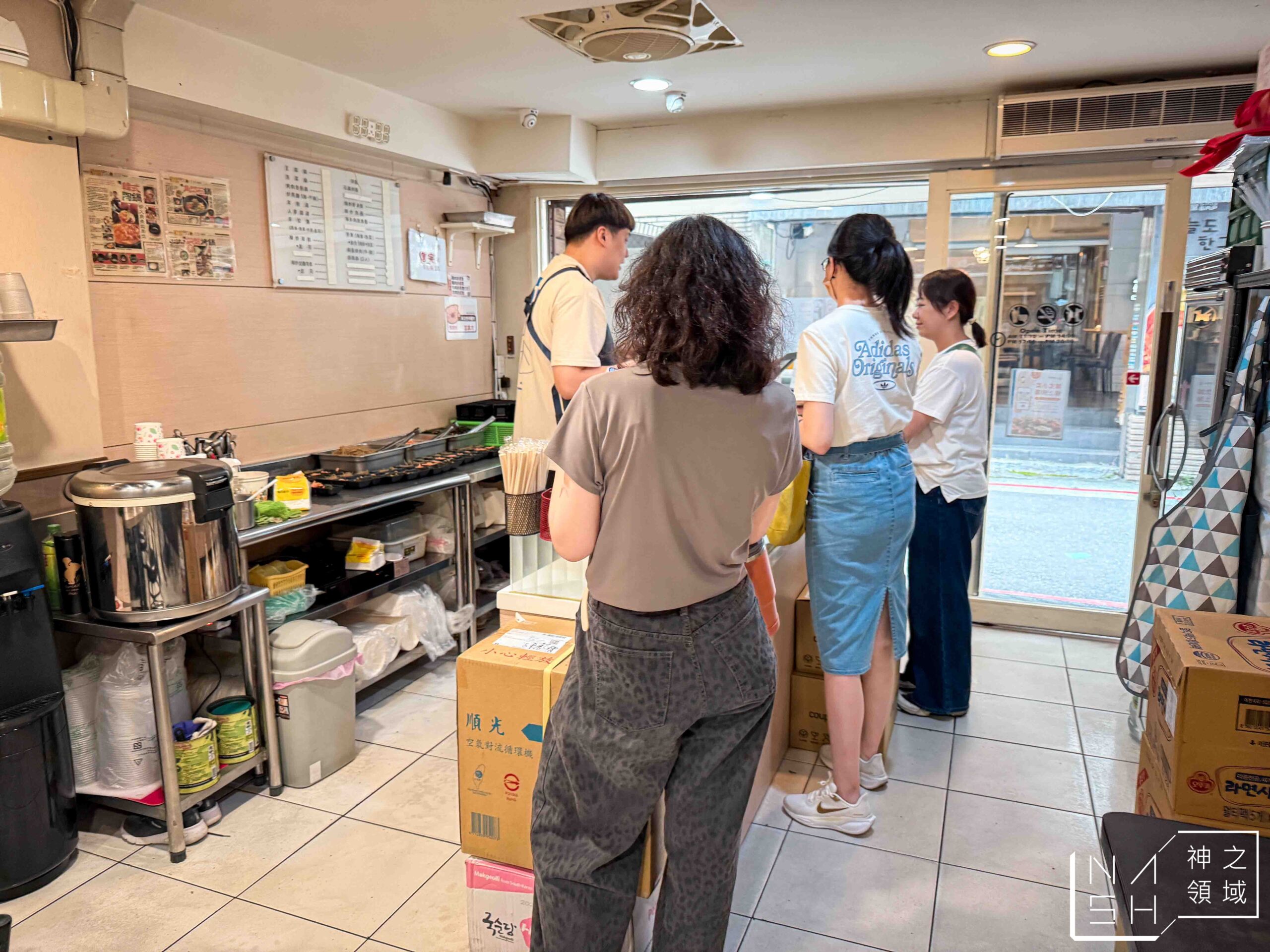 韓食村