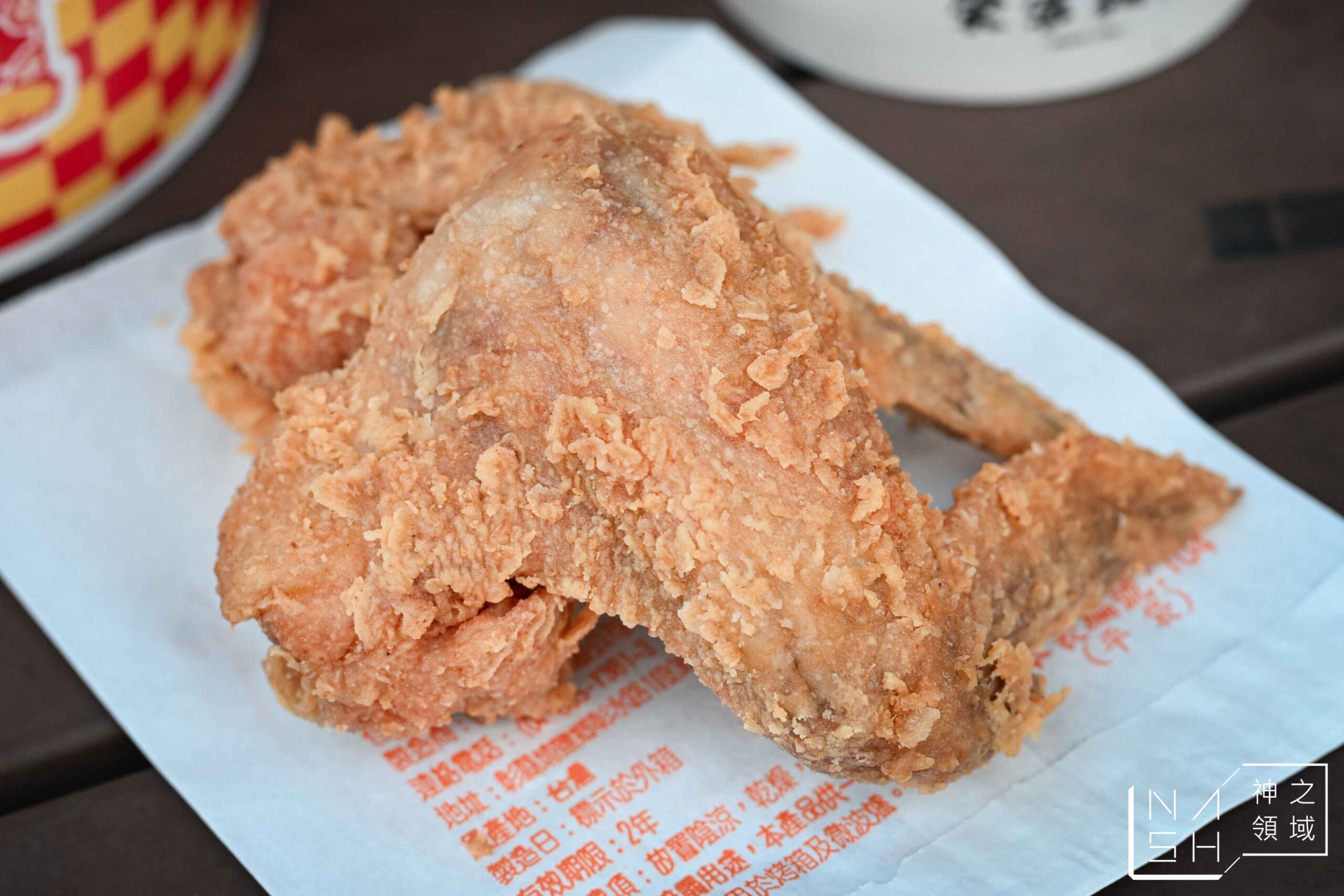 當紅炸子雞
