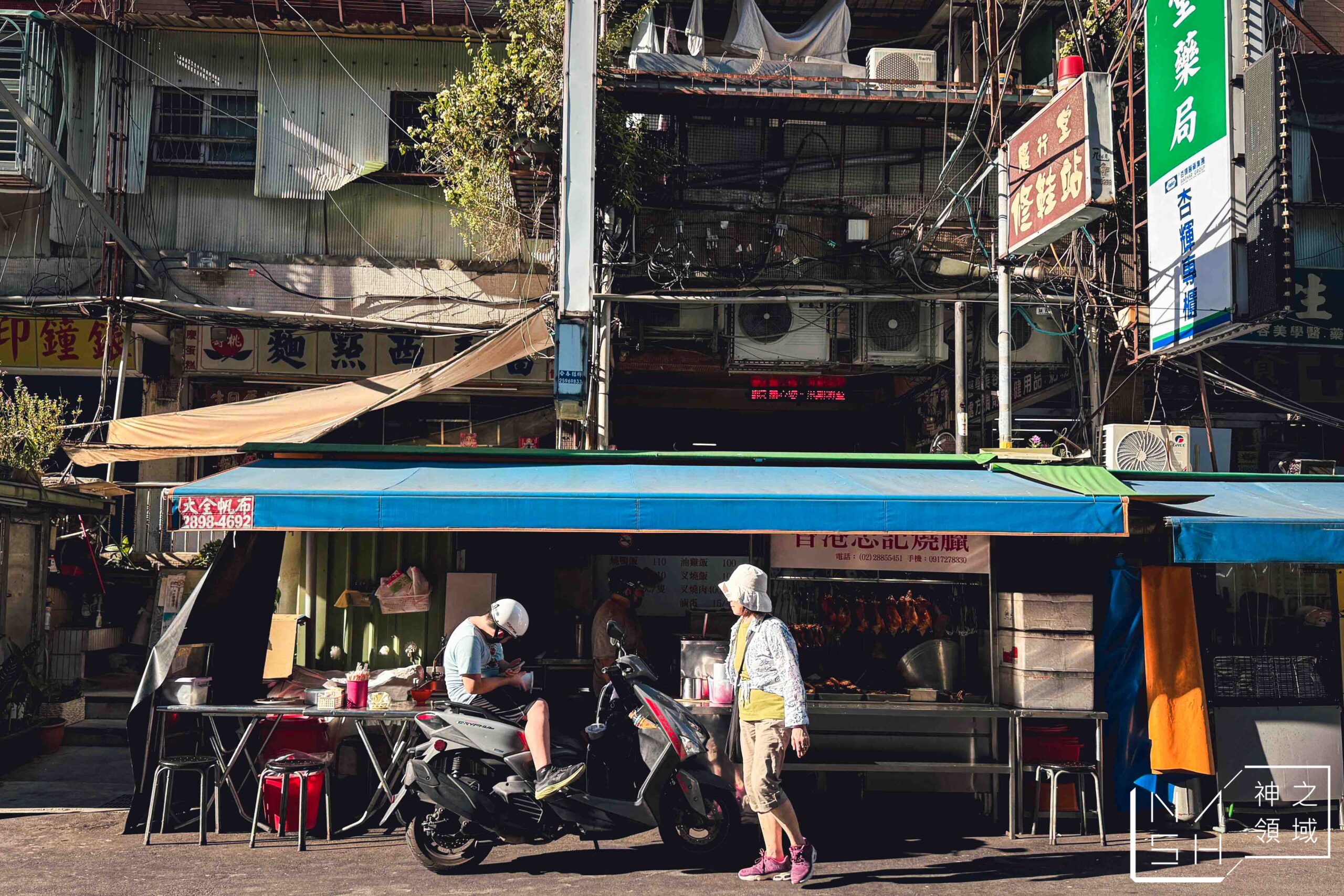 香港忠記燒臘店