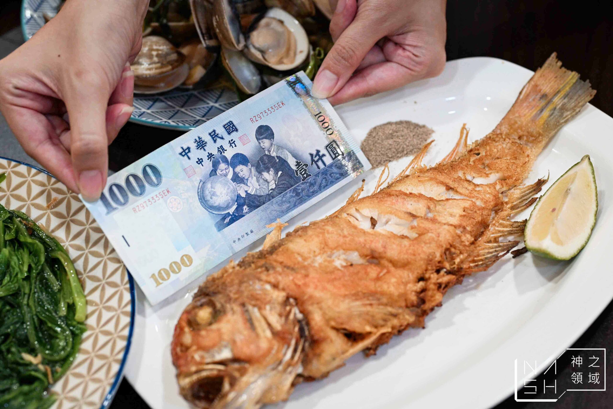 阿國海鮮