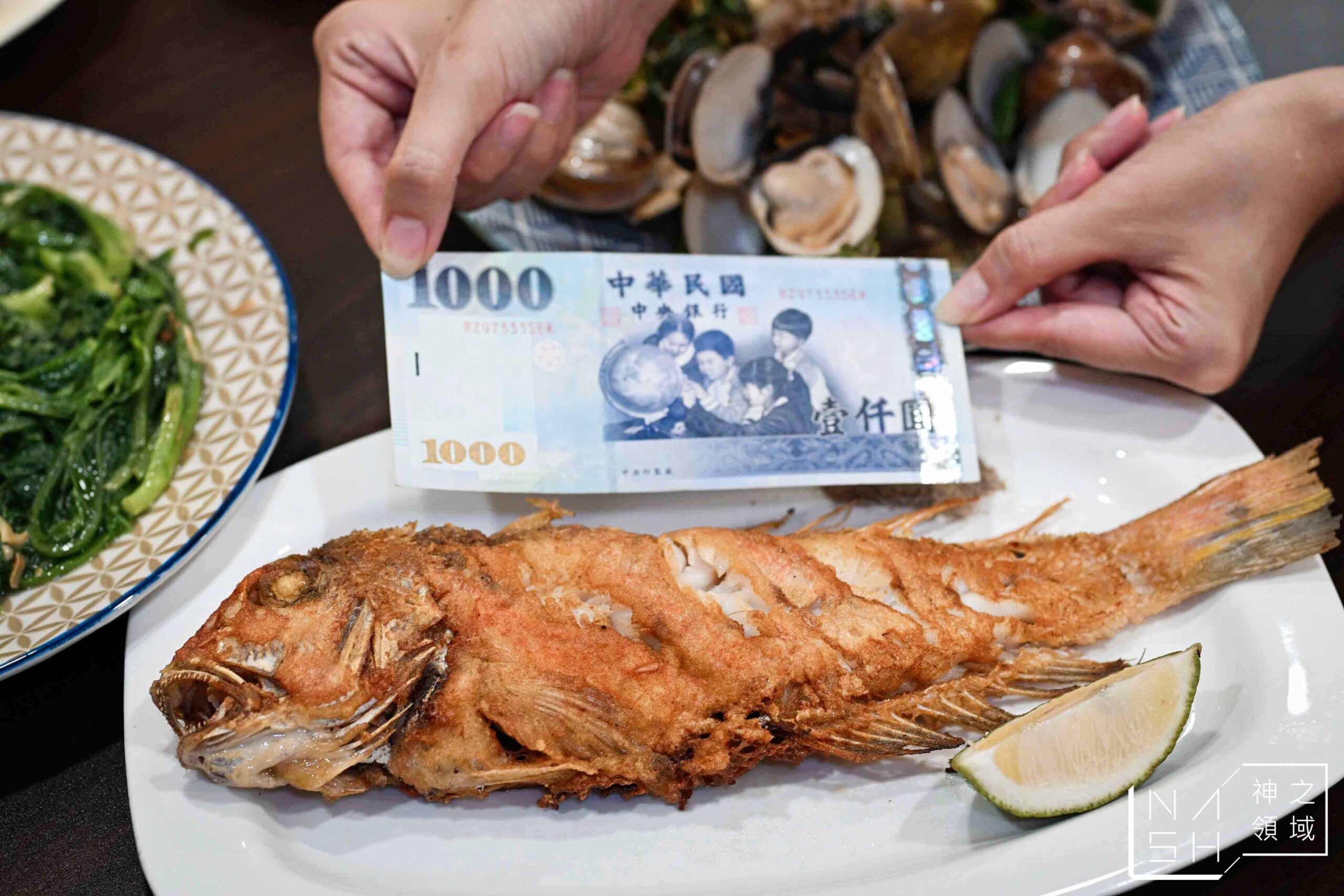 阿國海鮮