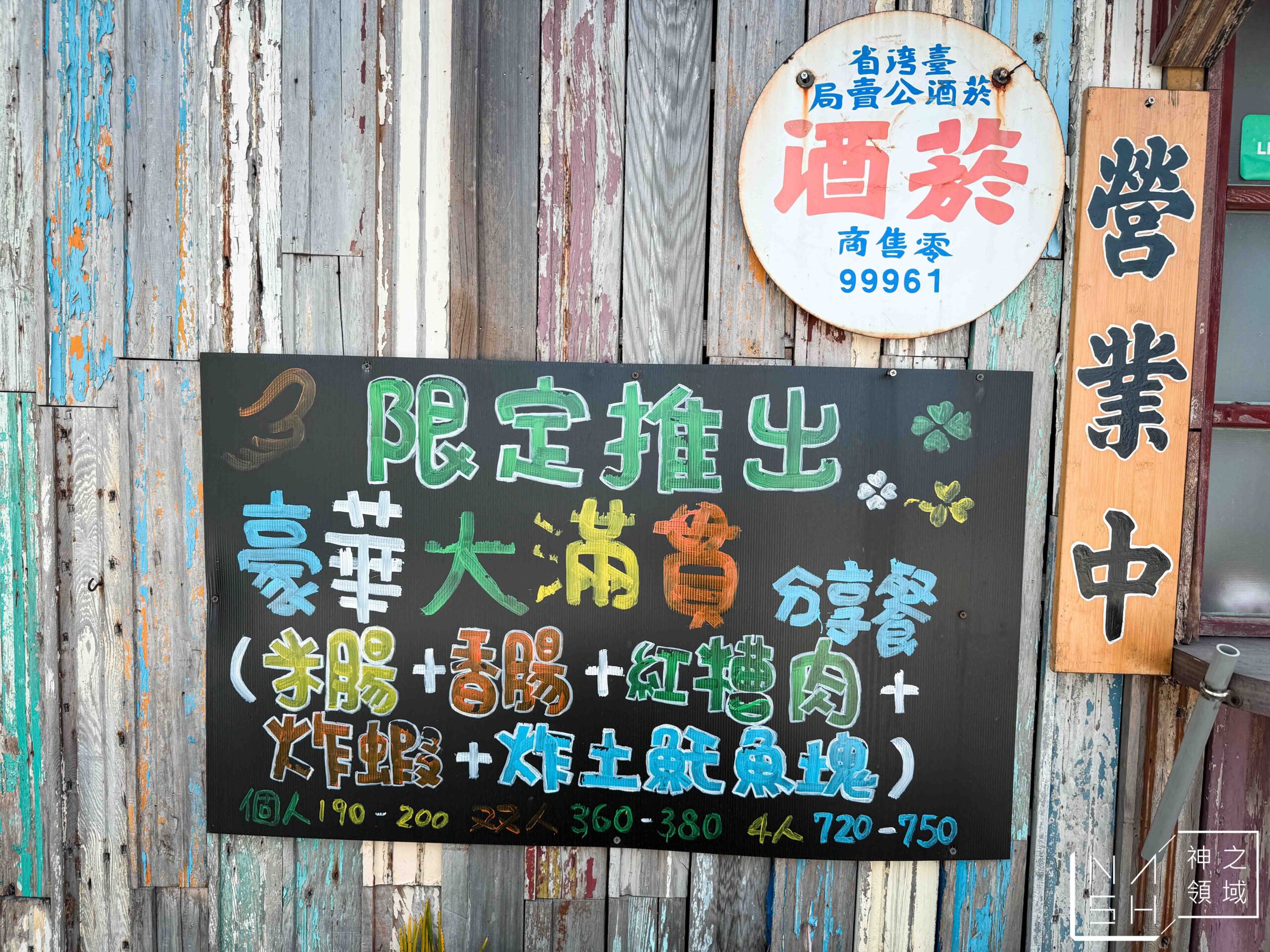  @Nash，神之領域