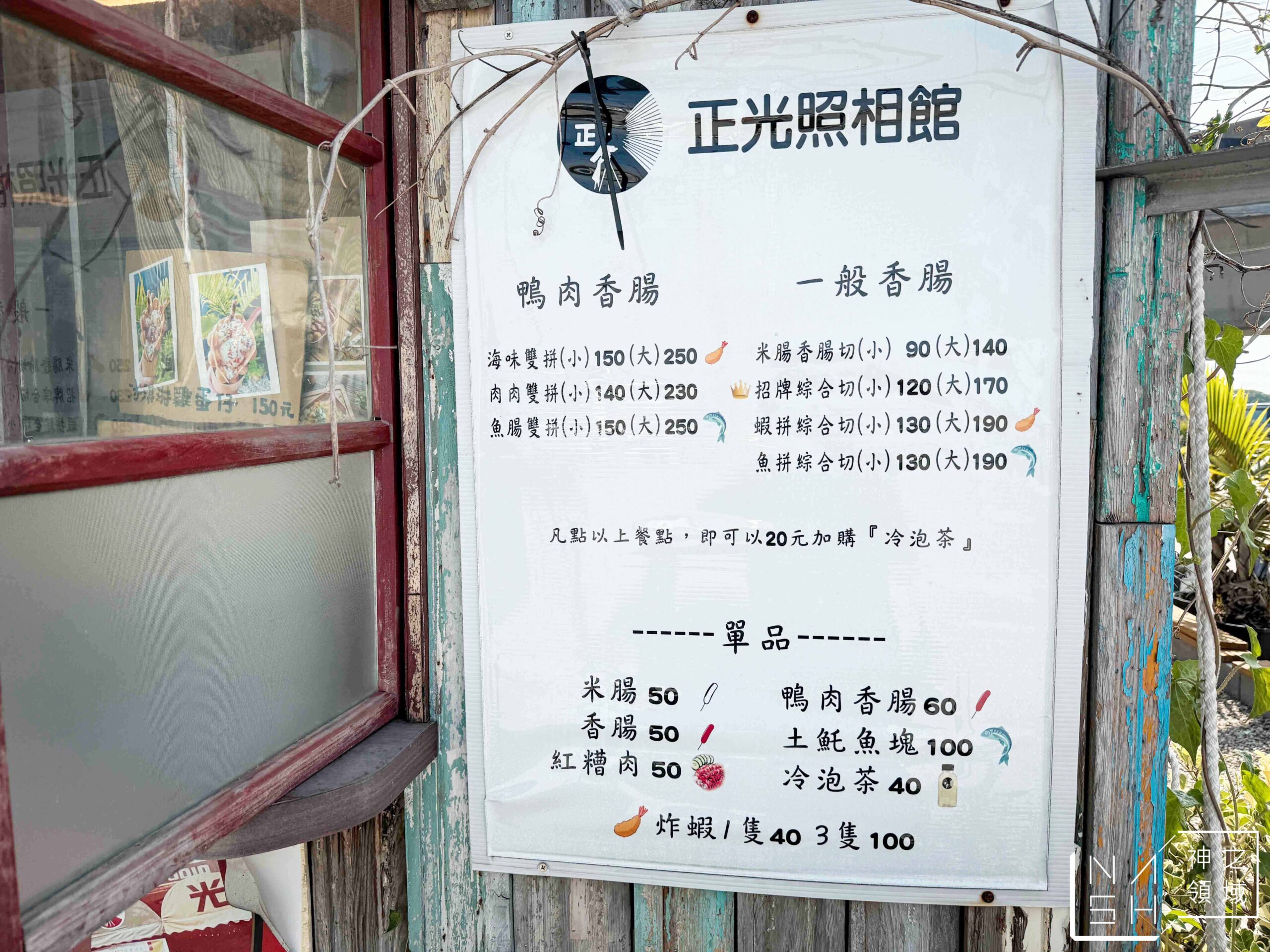  @Nash，神之領域