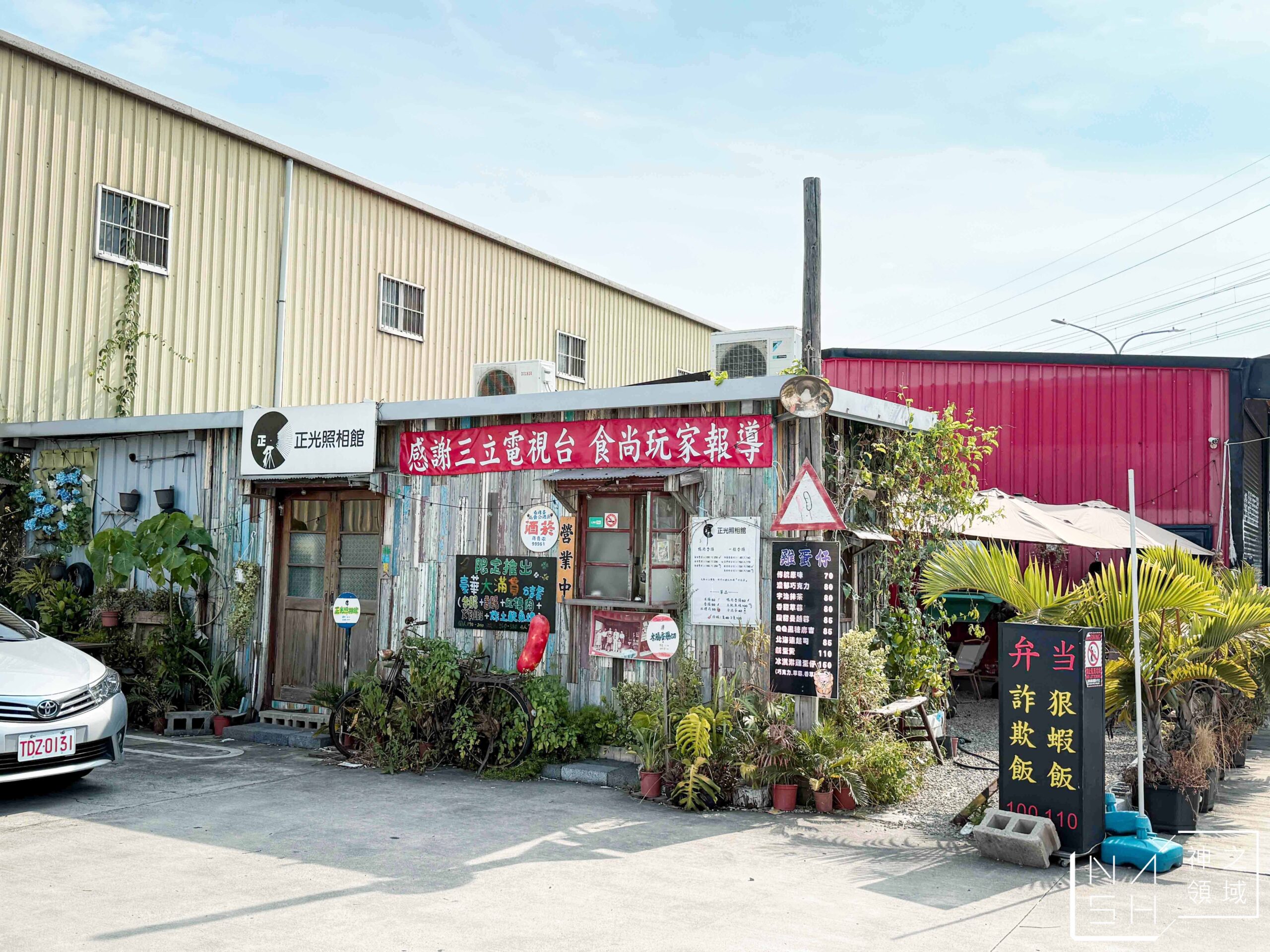  @Nash，神之領域