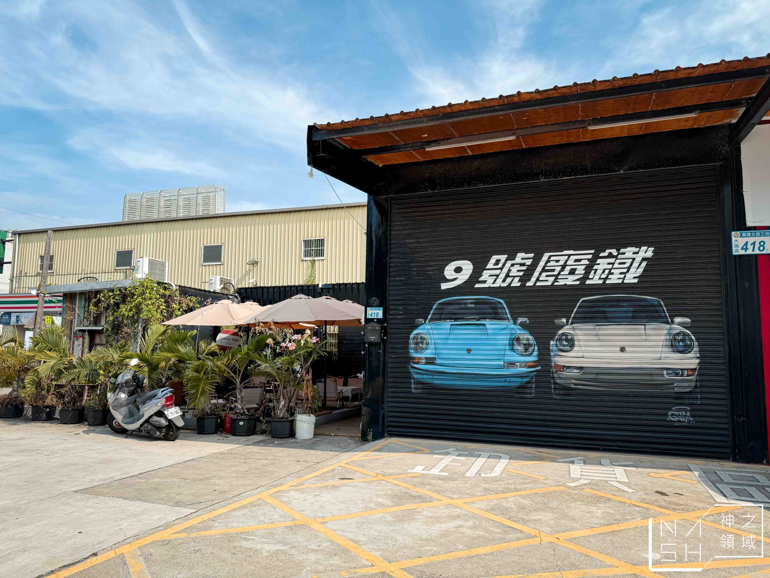  @Nash，神之領域