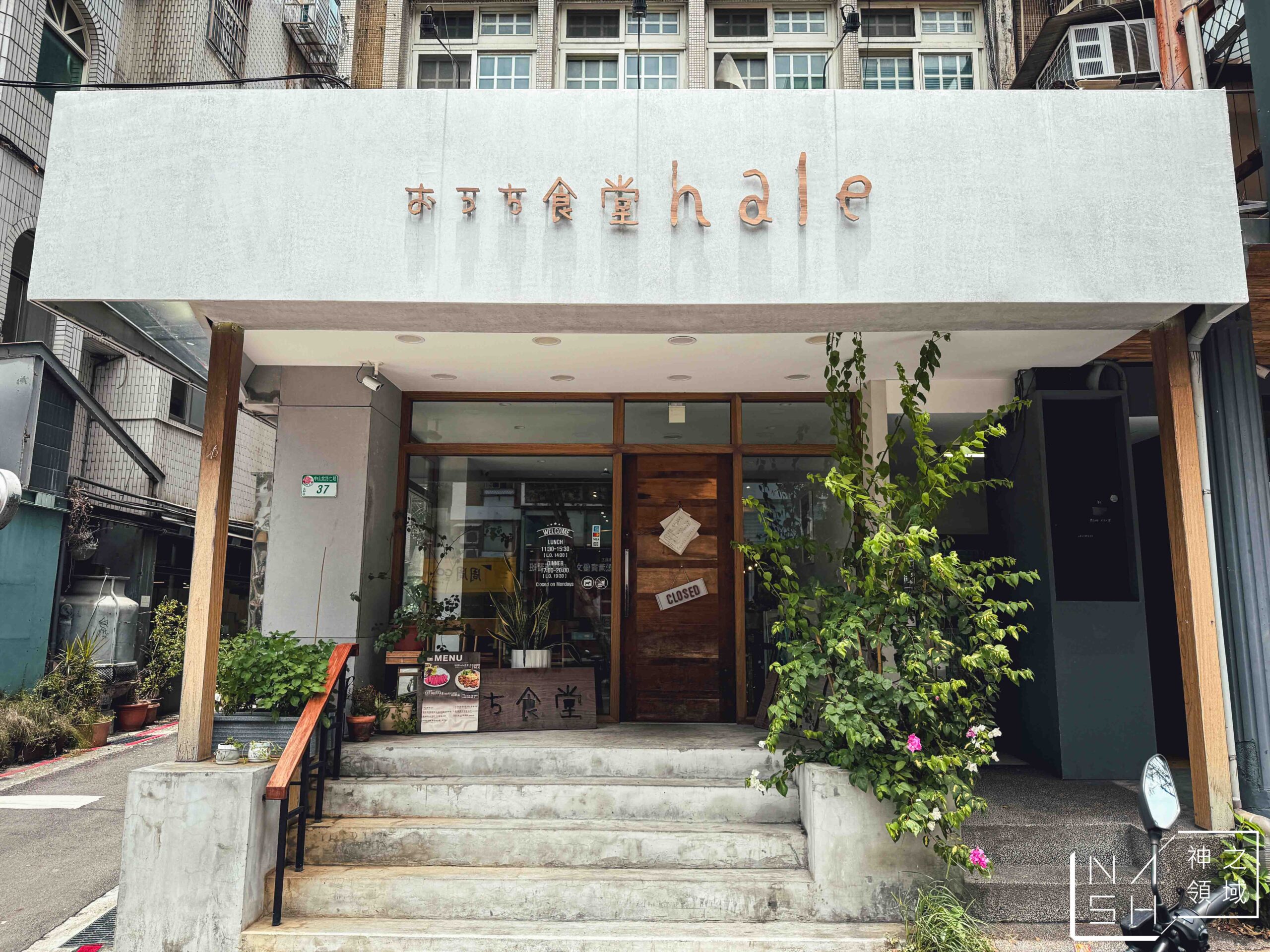 おうち食堂hale